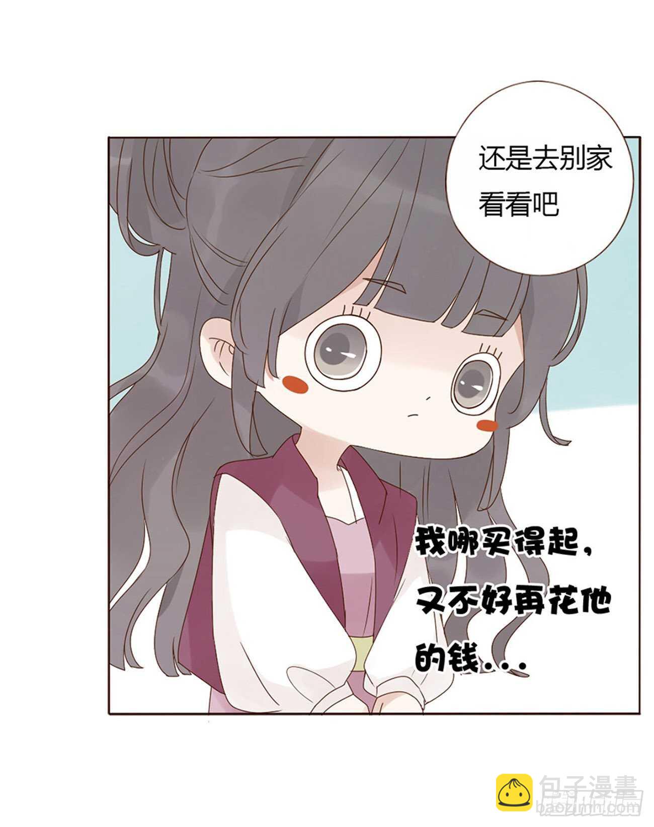 二一四章 瞎撩拨啥！6