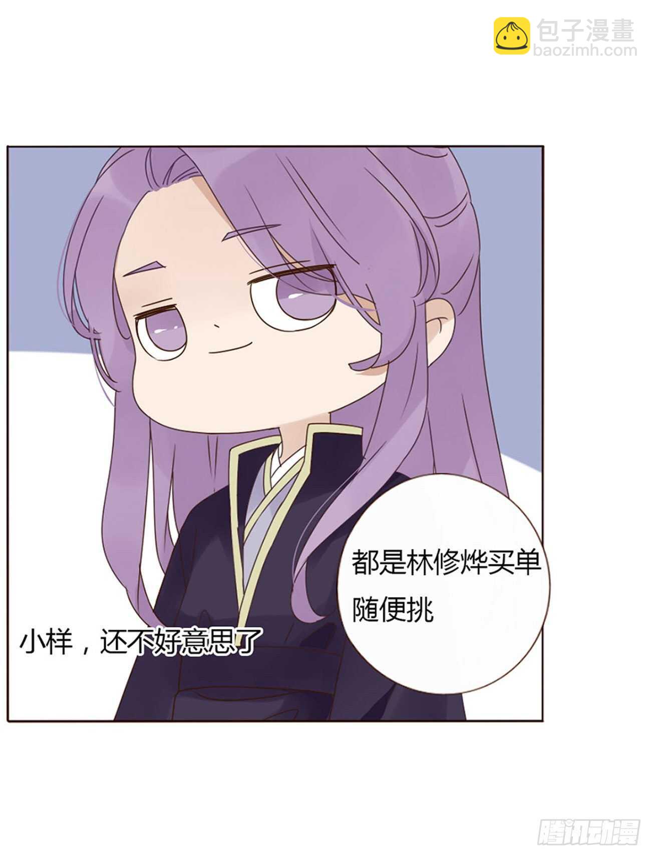 二一四章 瞎撩拨啥！7