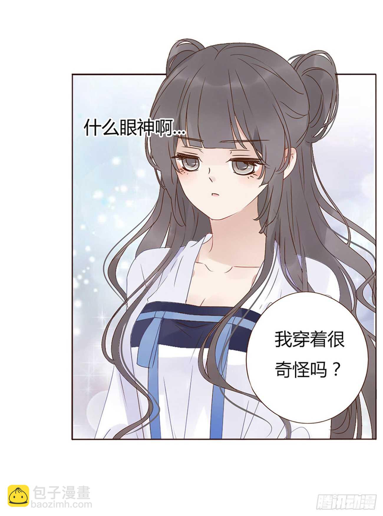 二一五章 小脾气~11