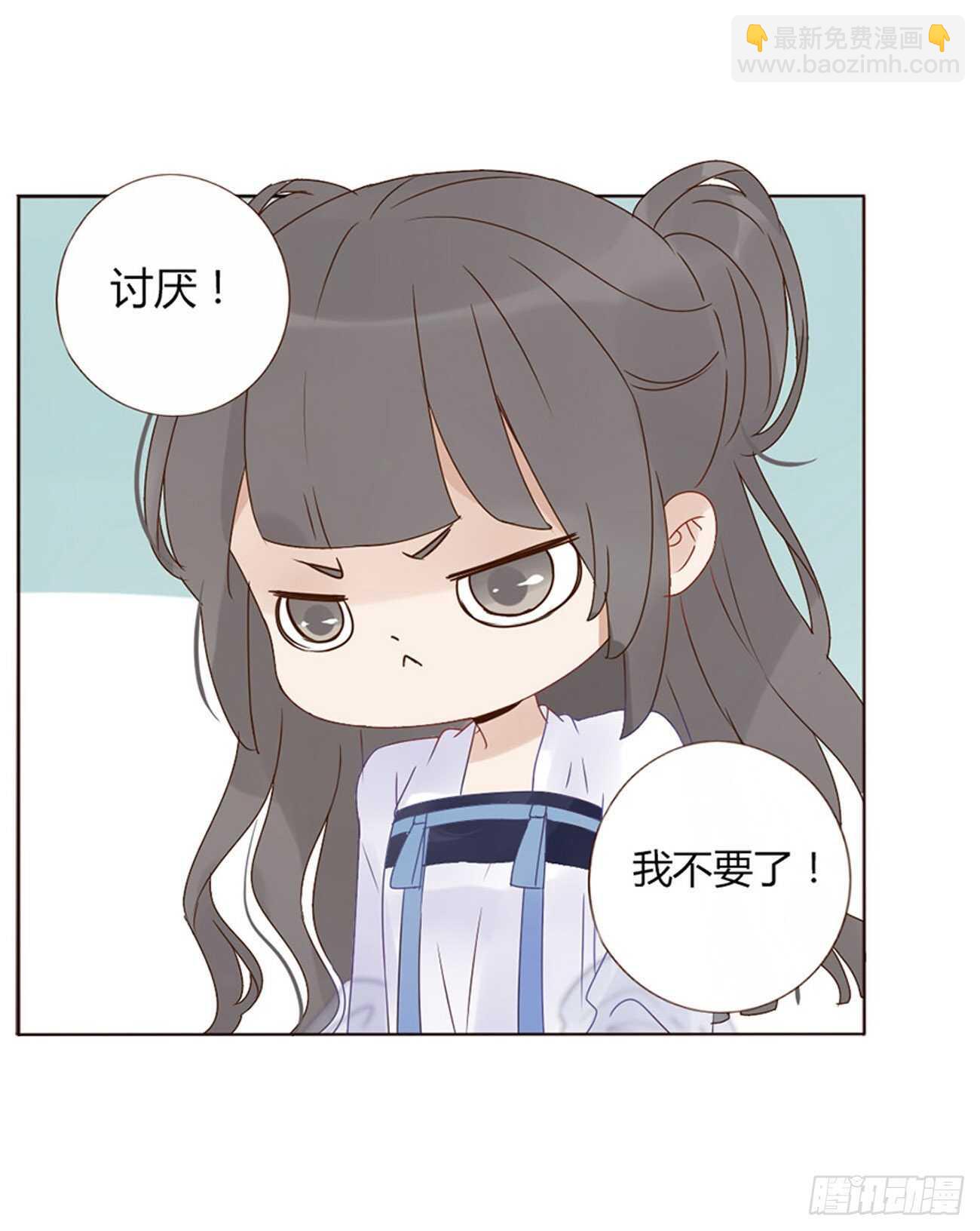 二一五章 小脾气~14