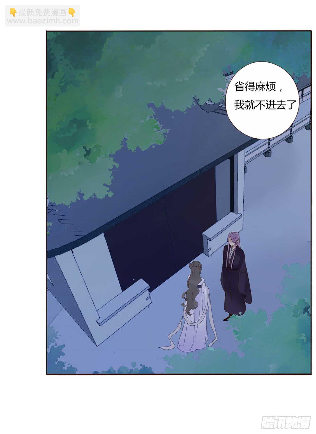 二一五章 小脾气~17