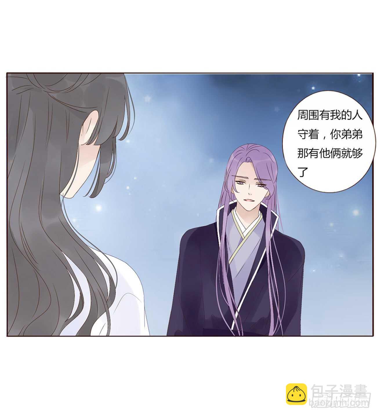 二一五章 小脾气~18