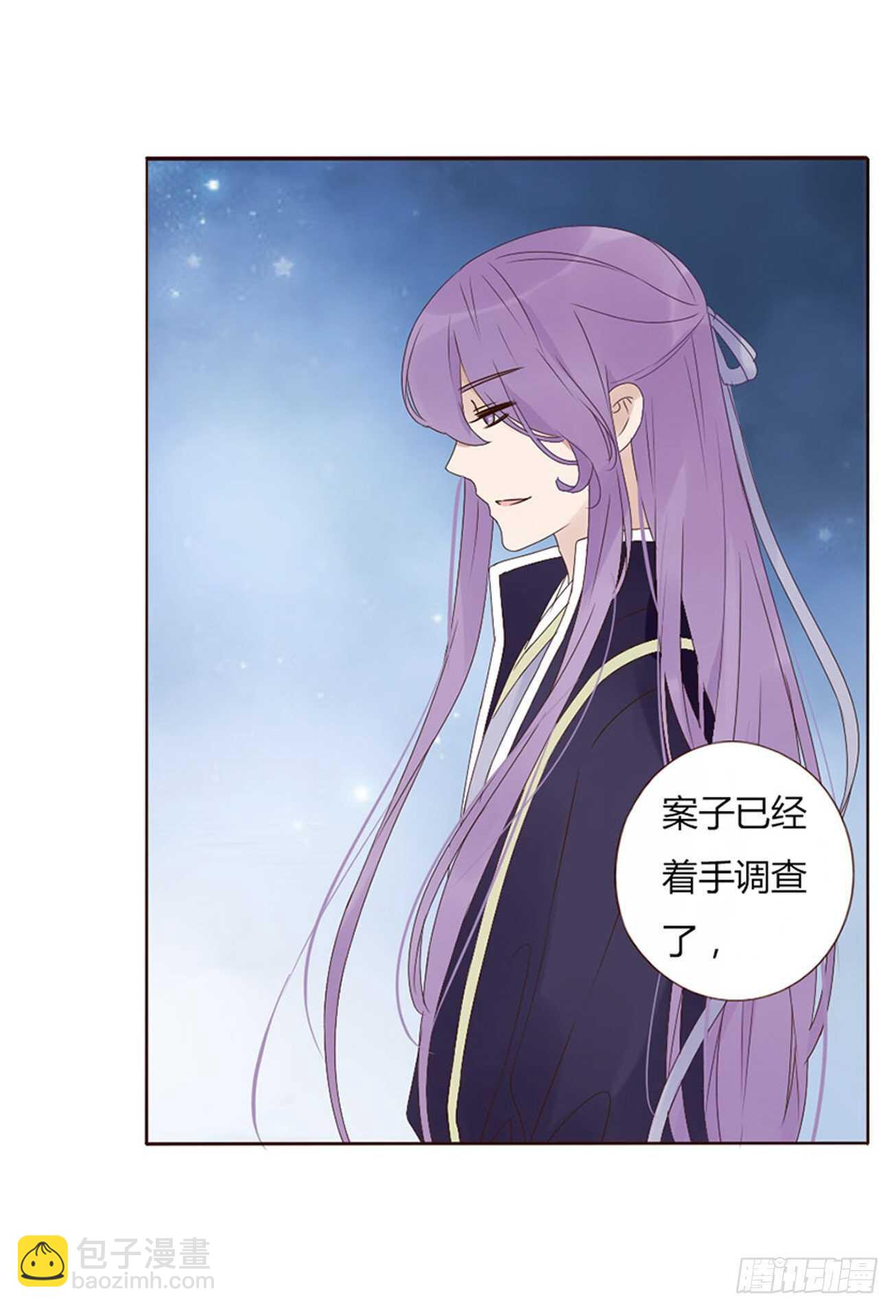 二一五章 小脾气~19