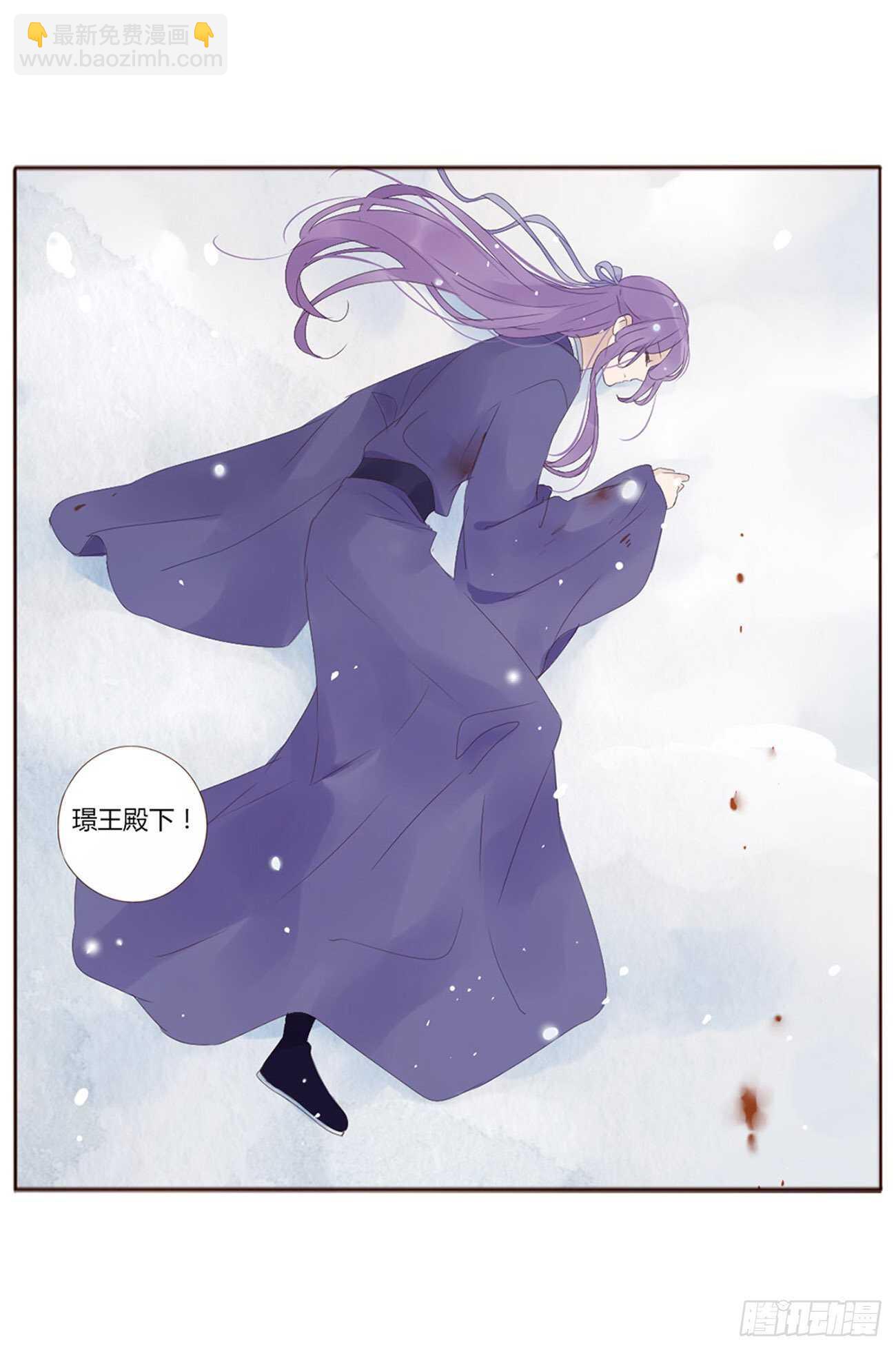 二一五章 小脾气~2