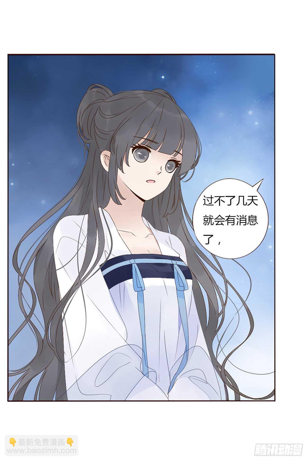 二一五章 小脾气~20