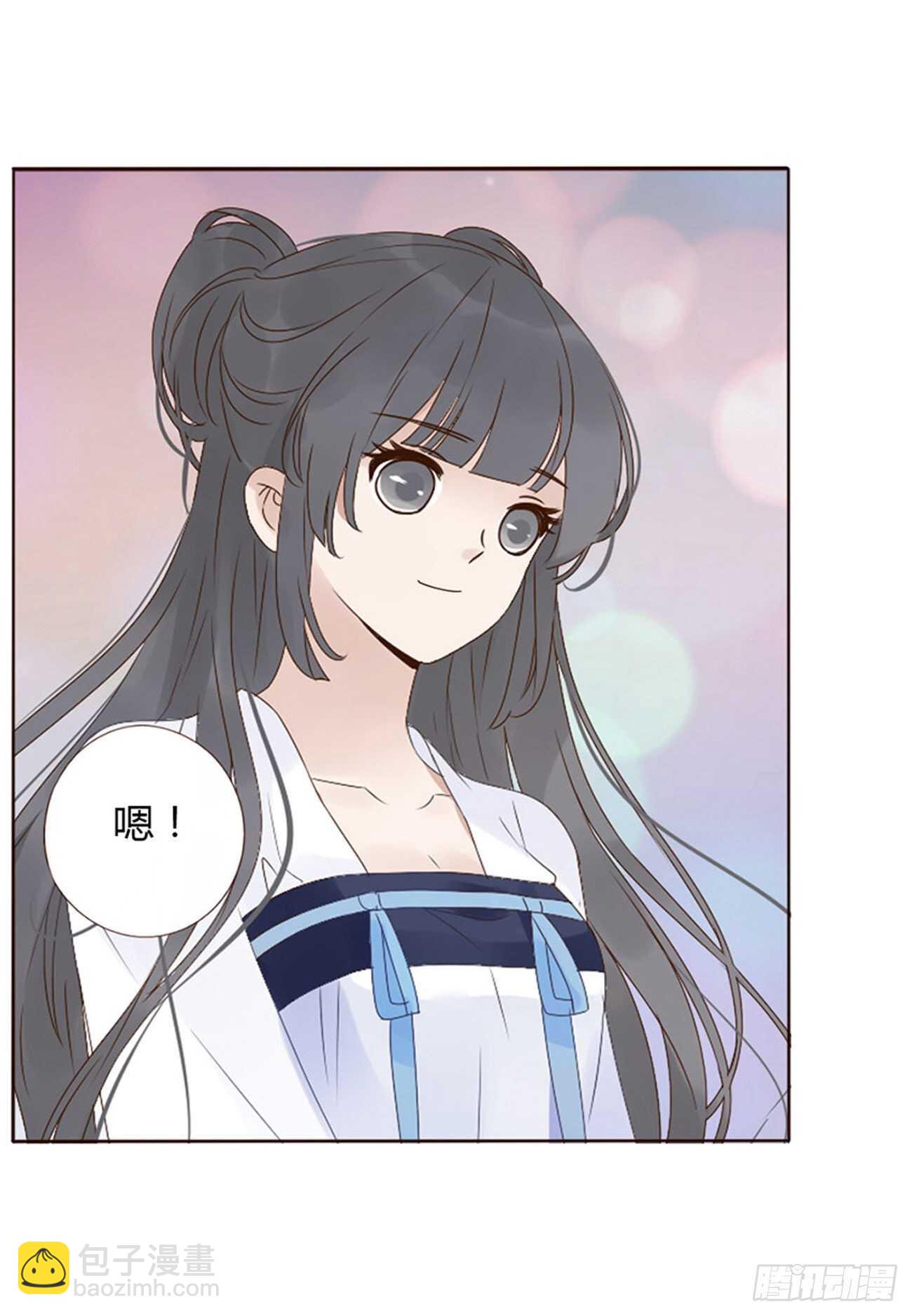 二一五章 小脾气~22