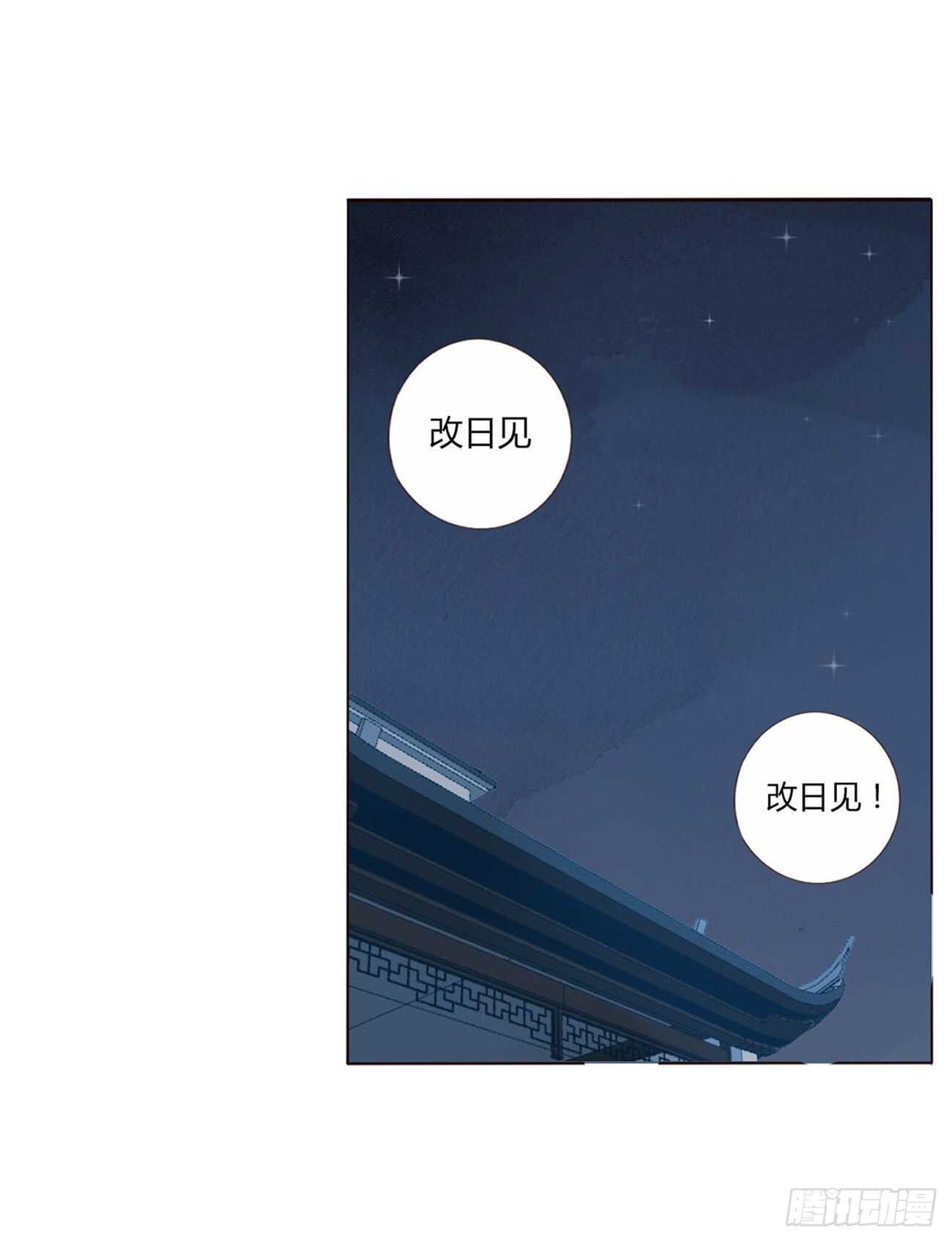 二一五章 小脾气~23