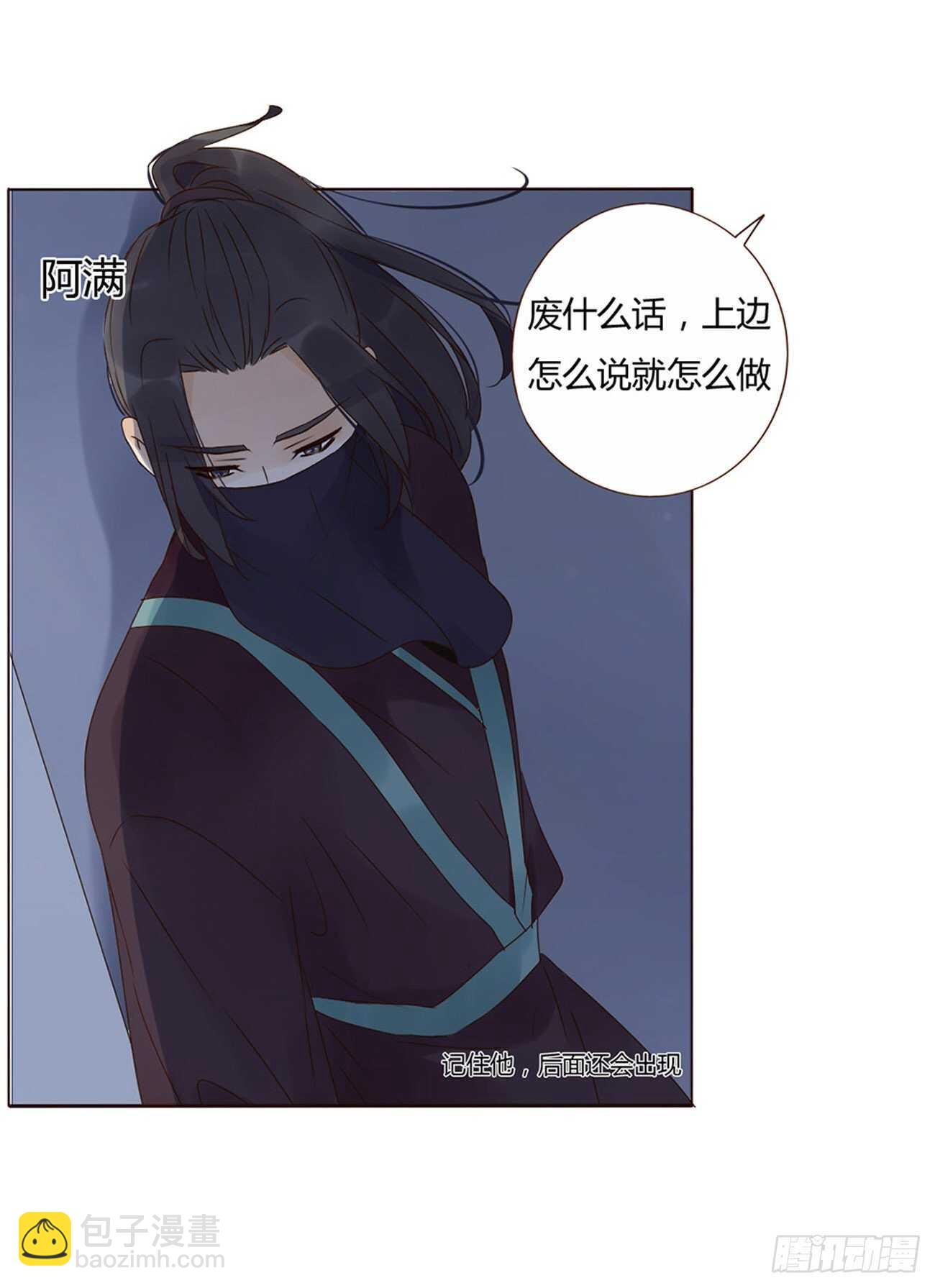 二一五章 小脾气~28