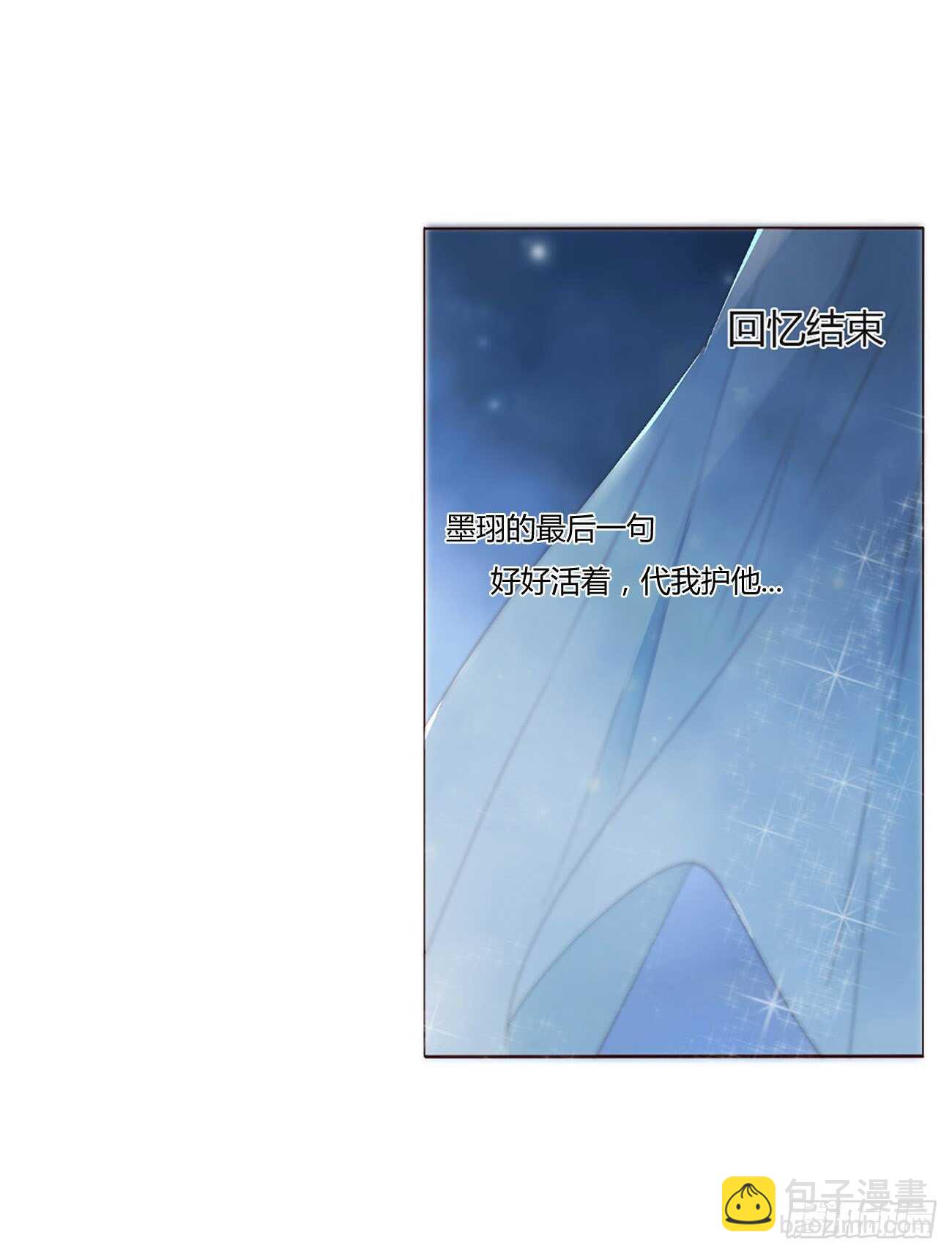 二一五章 小脾气~3