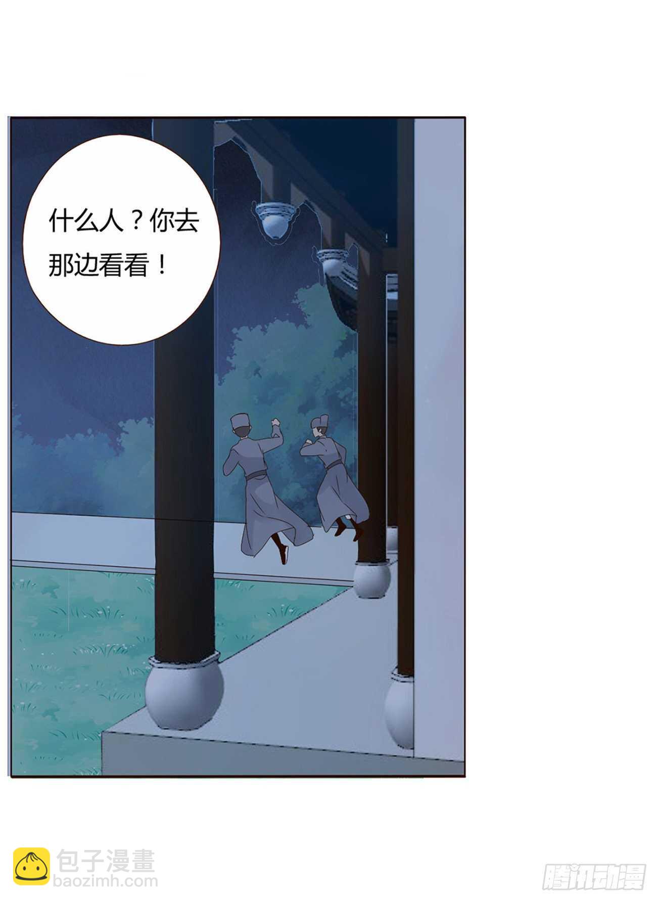 二一五章 小脾气~31