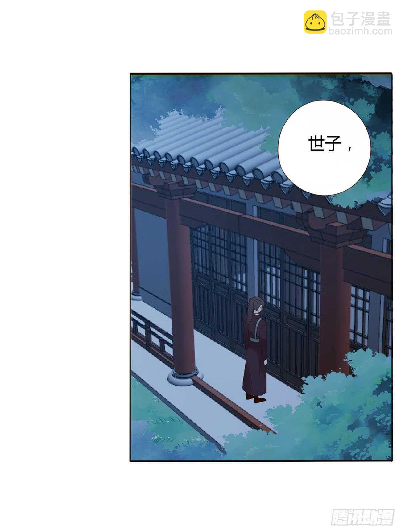 二一五章 小脾气~36