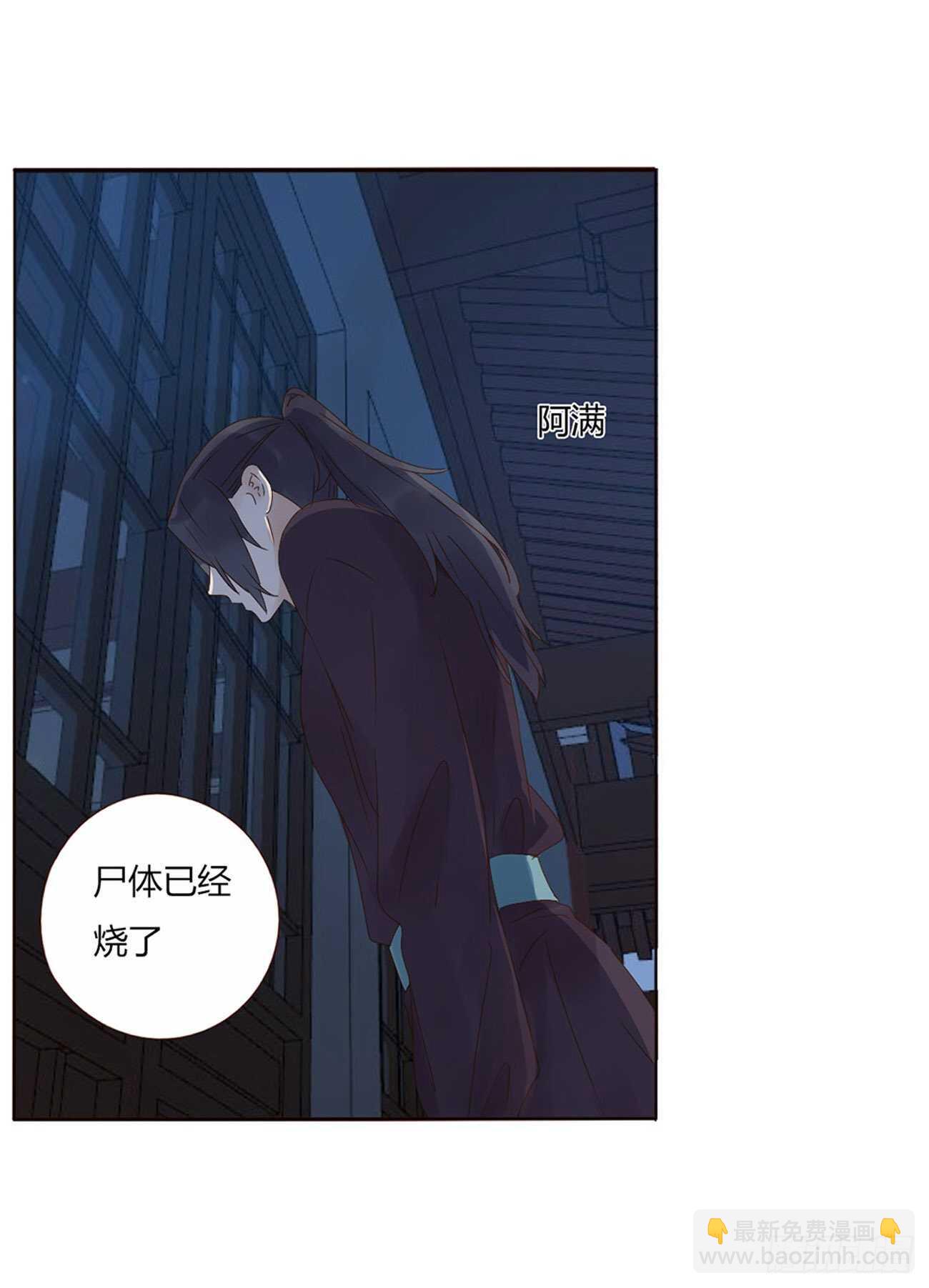 二一五章 小脾气~37