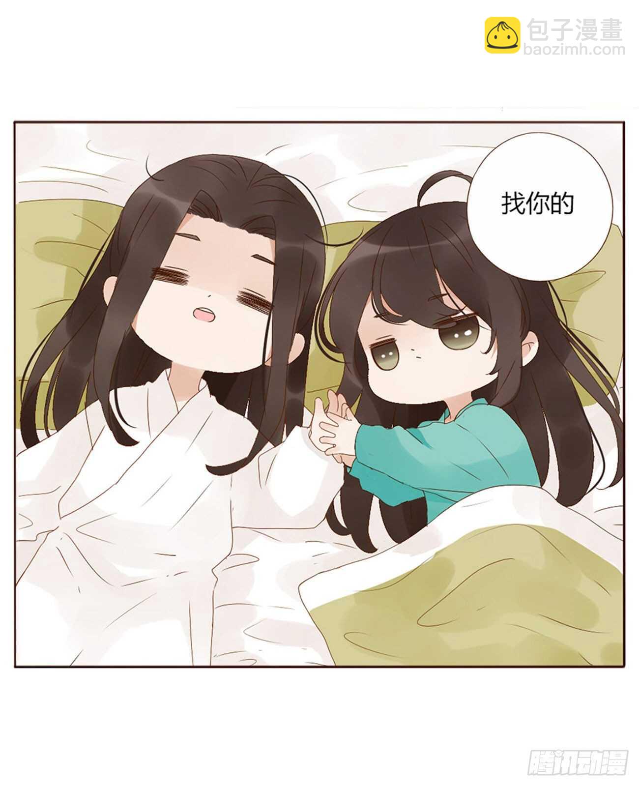 二一五章 小脾气~42