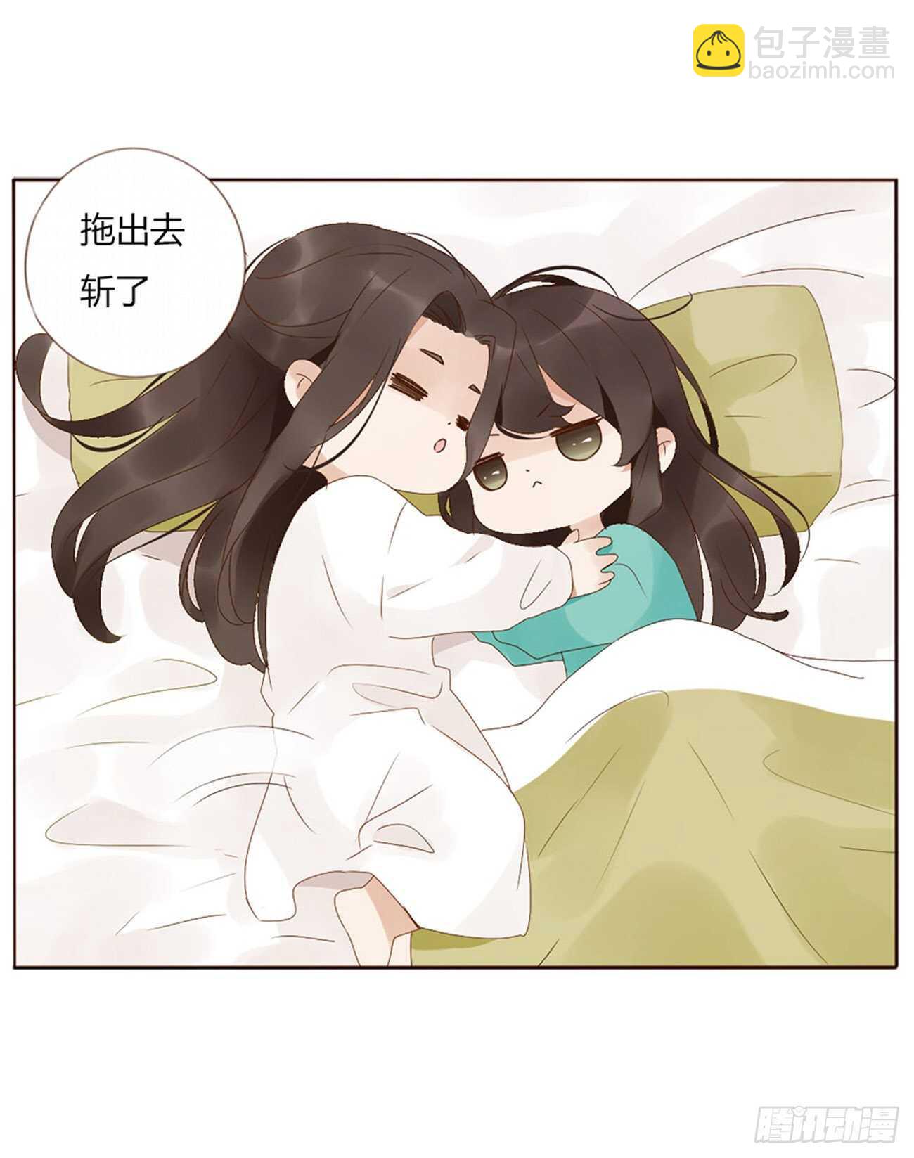 二一五章 小脾气~45