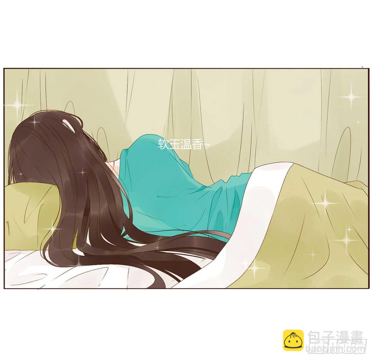 二一五章 小脾气~49