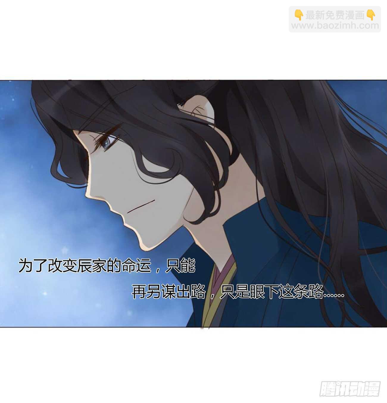 二一五章 小脾气~5
