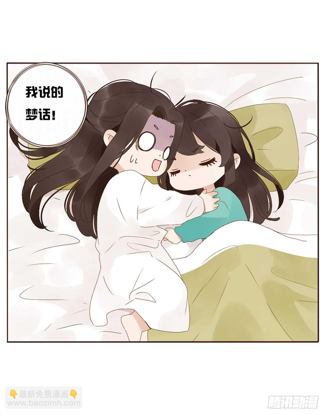 二一五章 小脾气~50