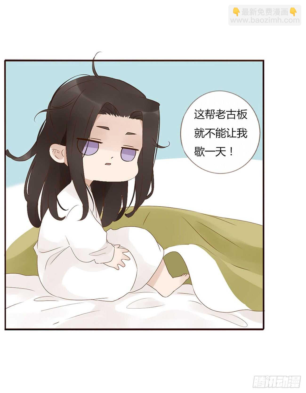 二一五章 小脾气~51