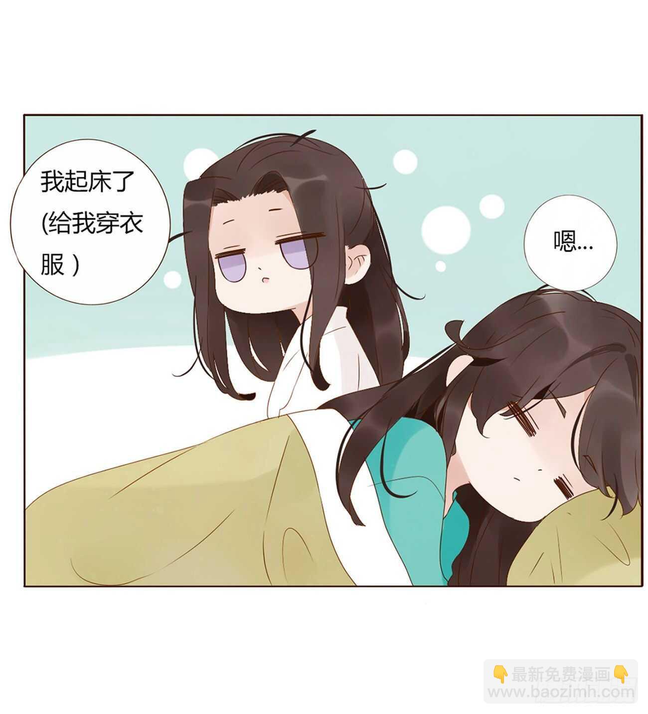 二一五章 小脾气~52