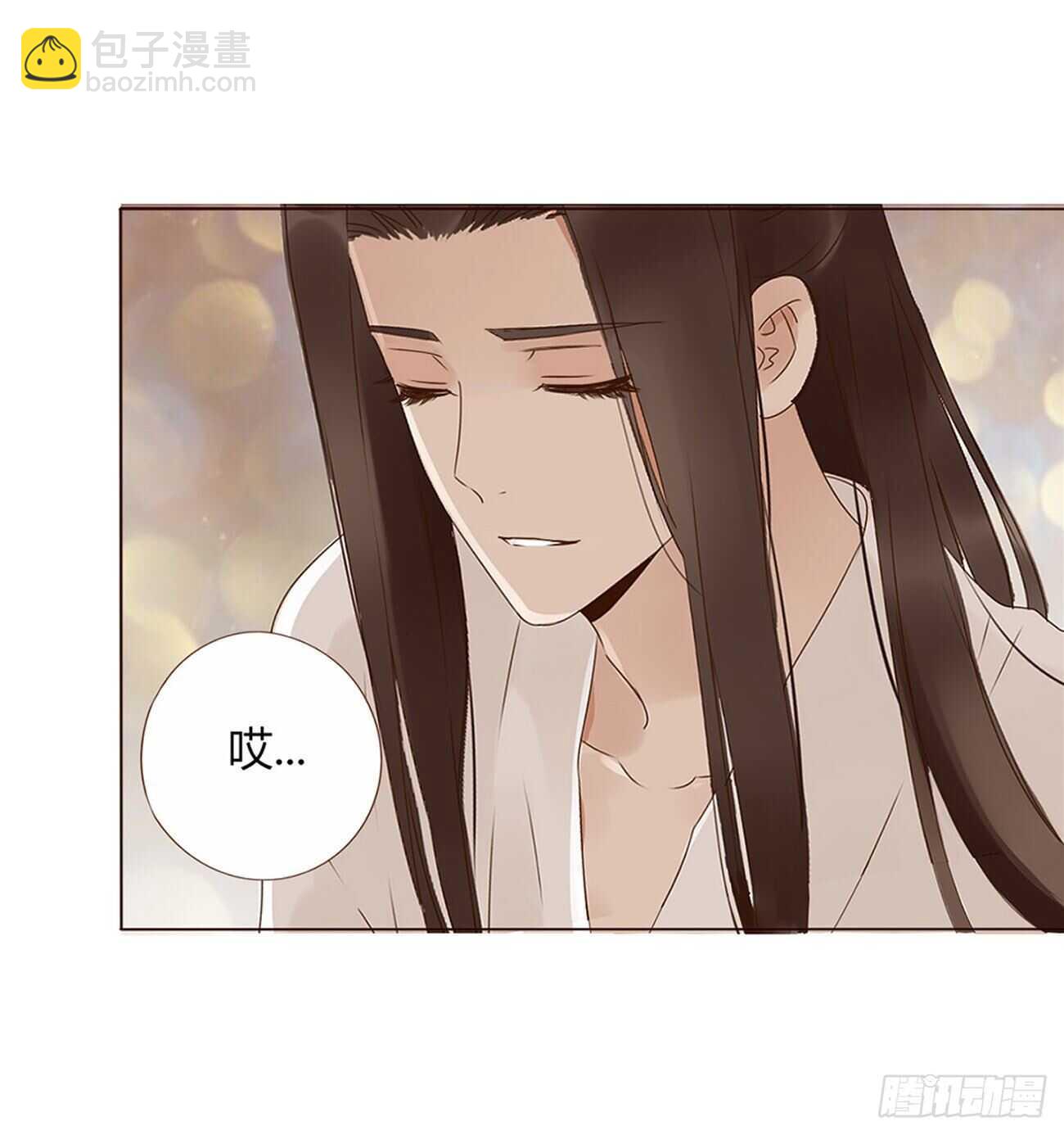 二一五章 小脾气~54