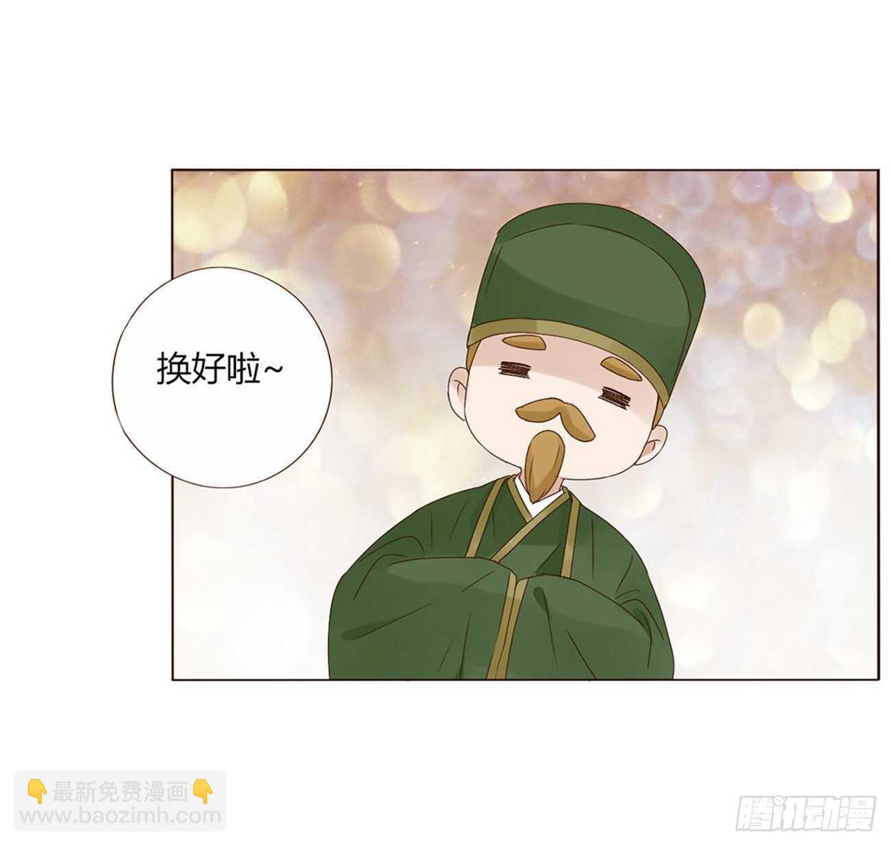 二一五章 小脾气~7