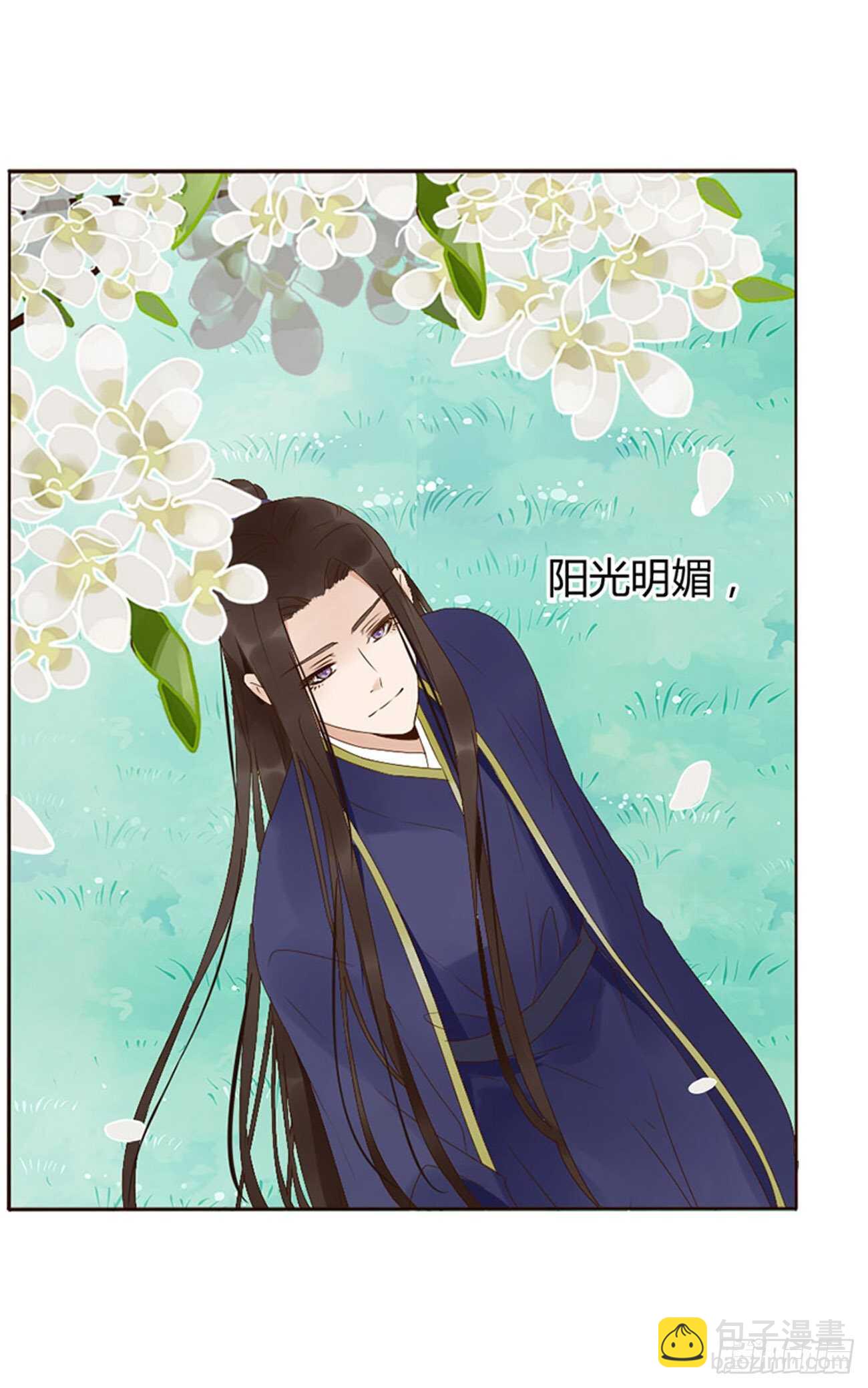二一六章 瑜王12