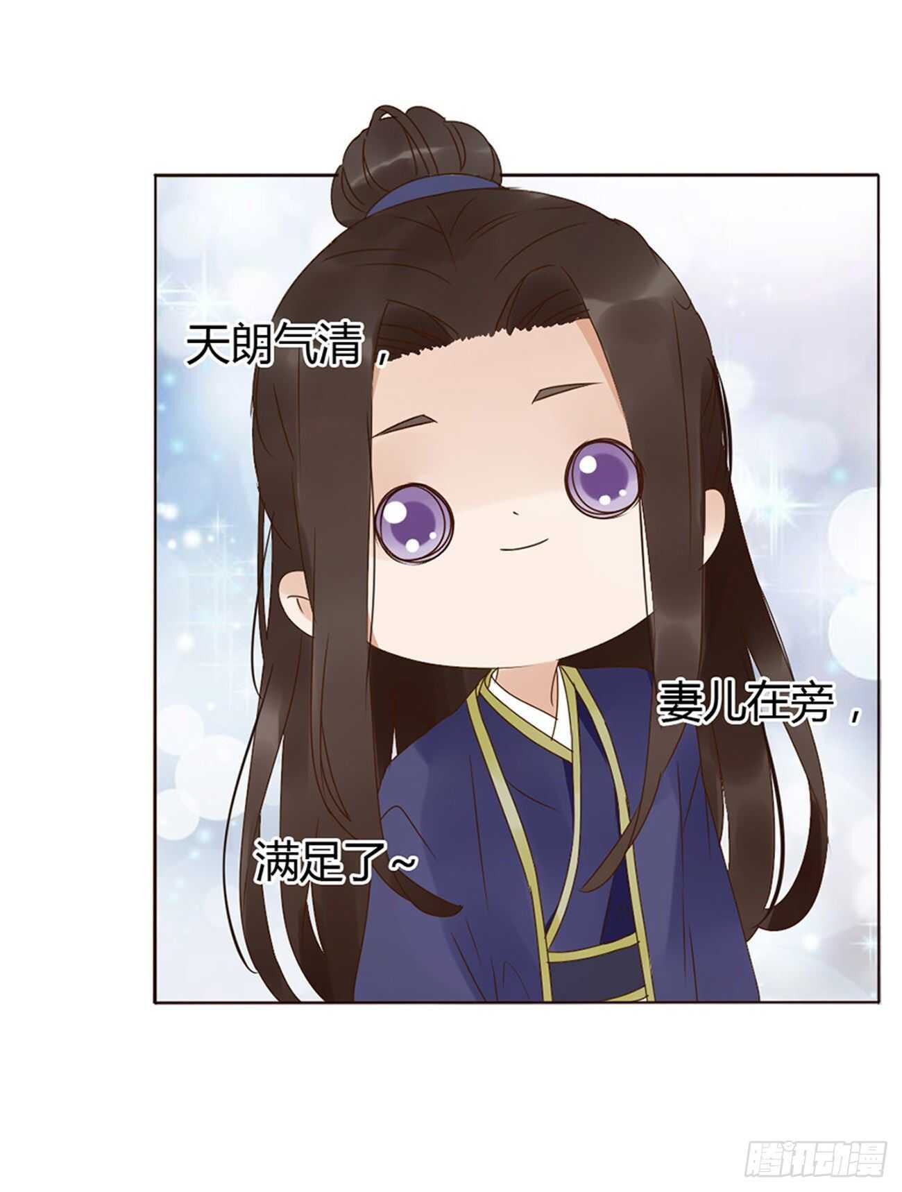 二一六章 瑜王13