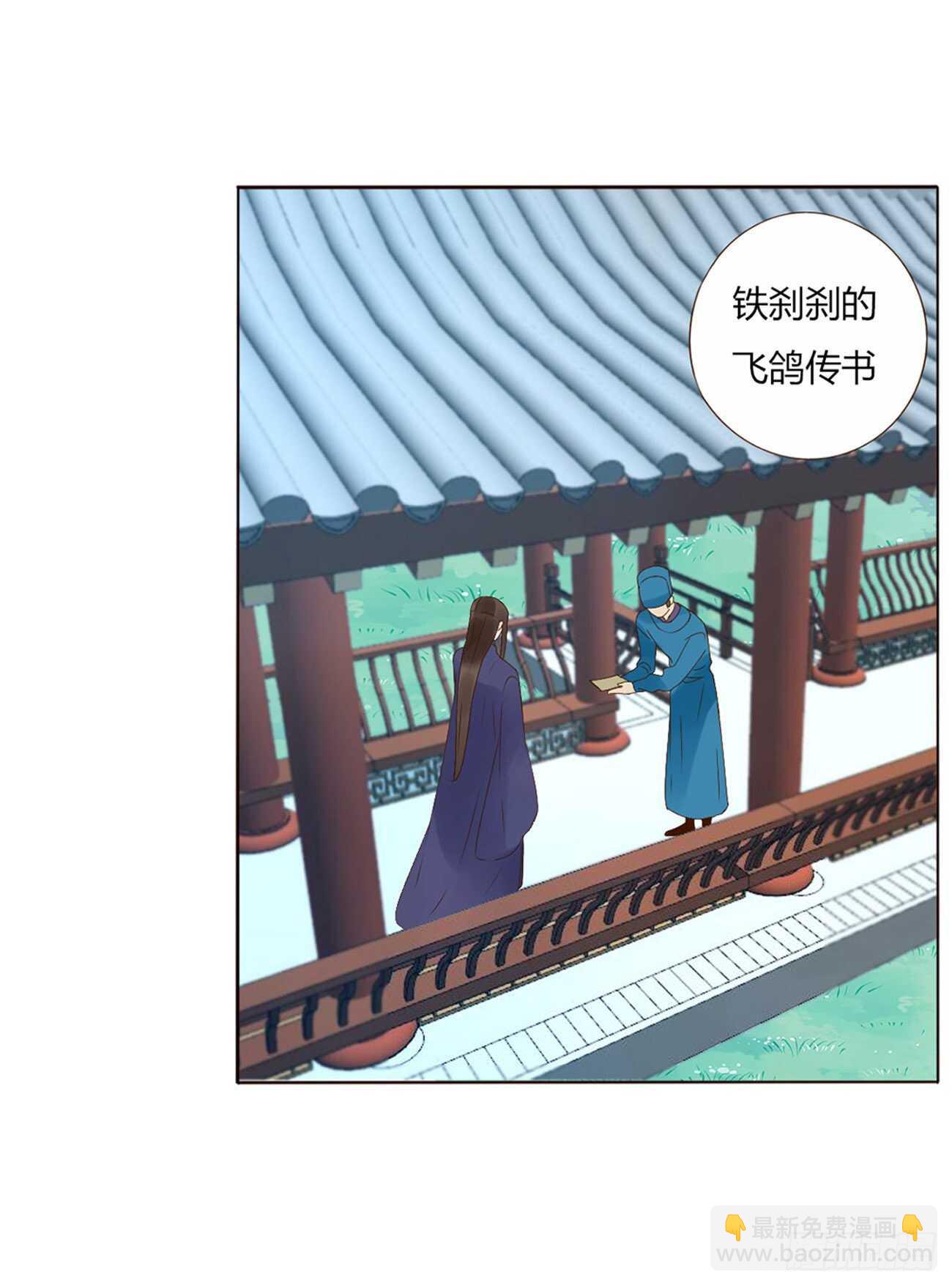 二一六章 瑜王15