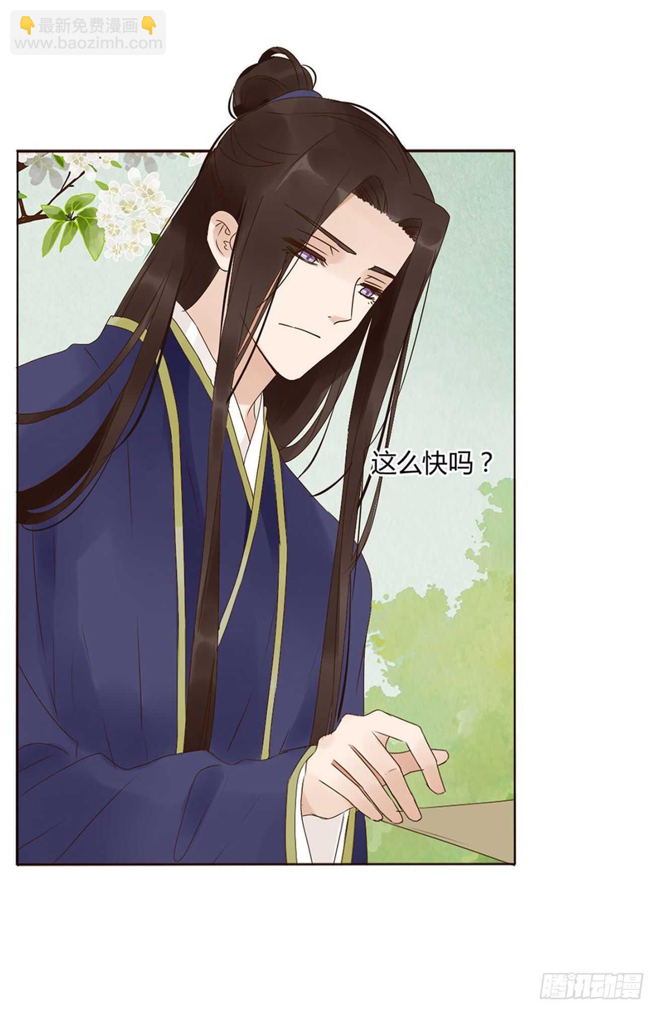 二一六章 瑜王16