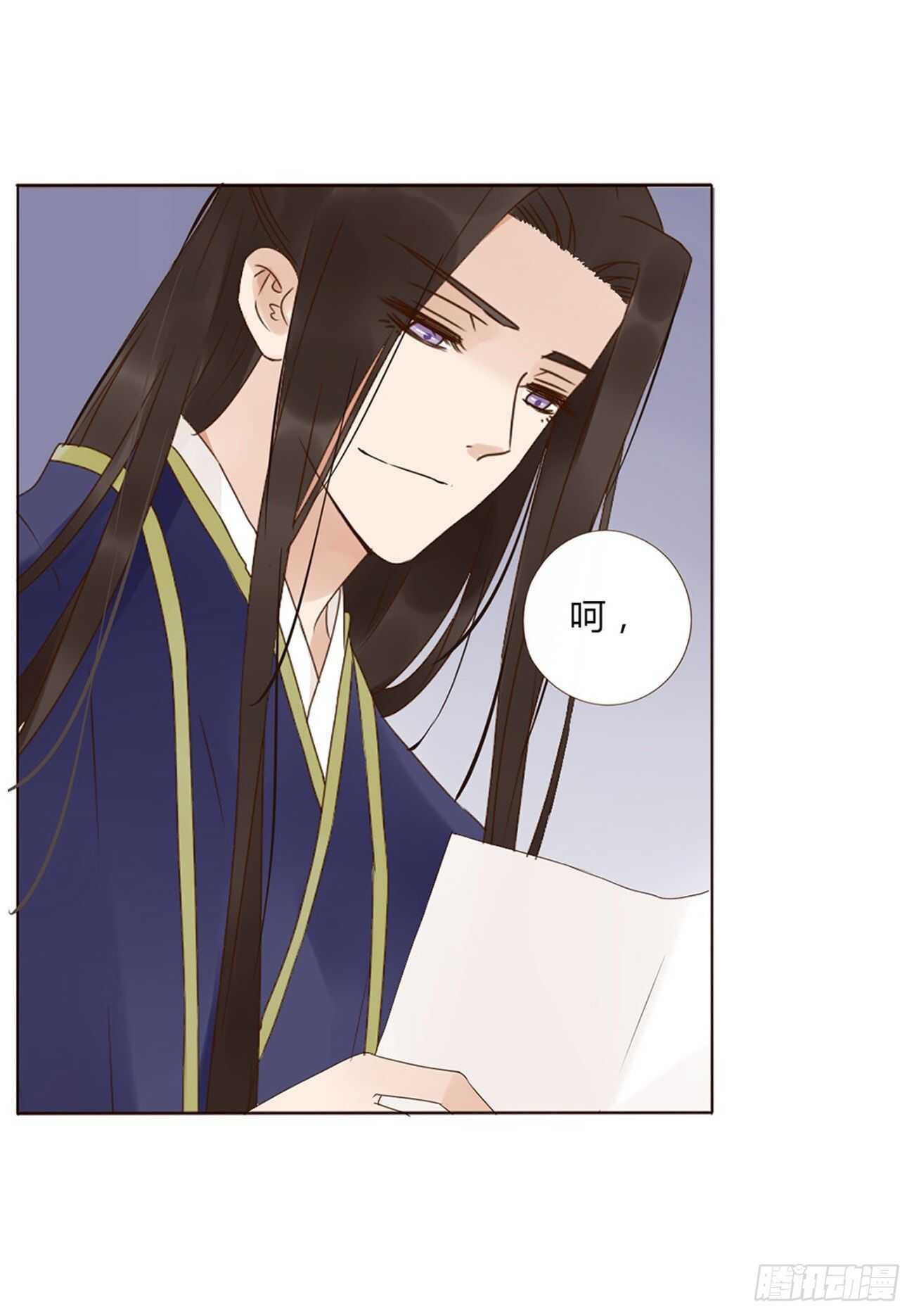 二一六章 瑜王18