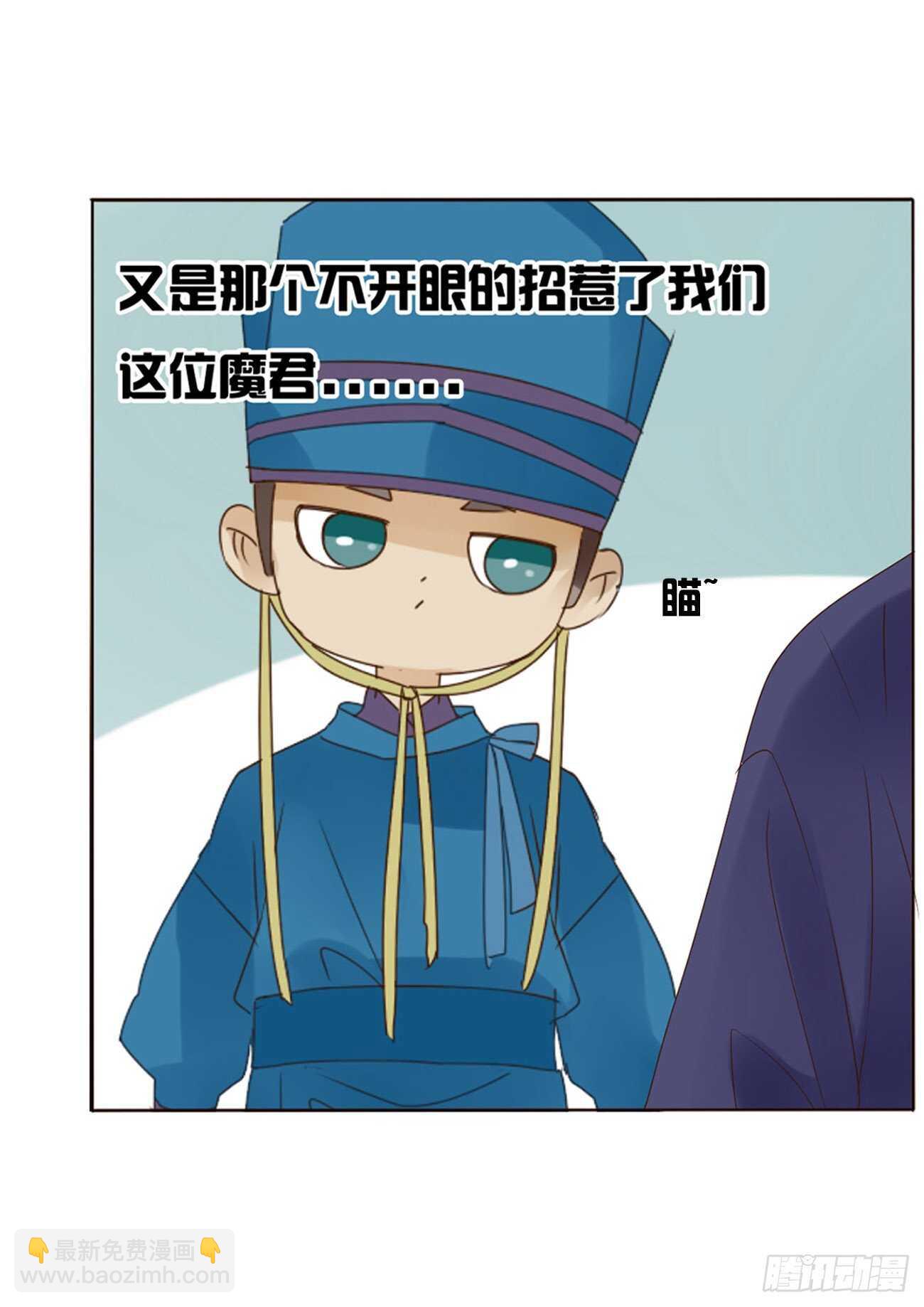 二一六章 瑜王19