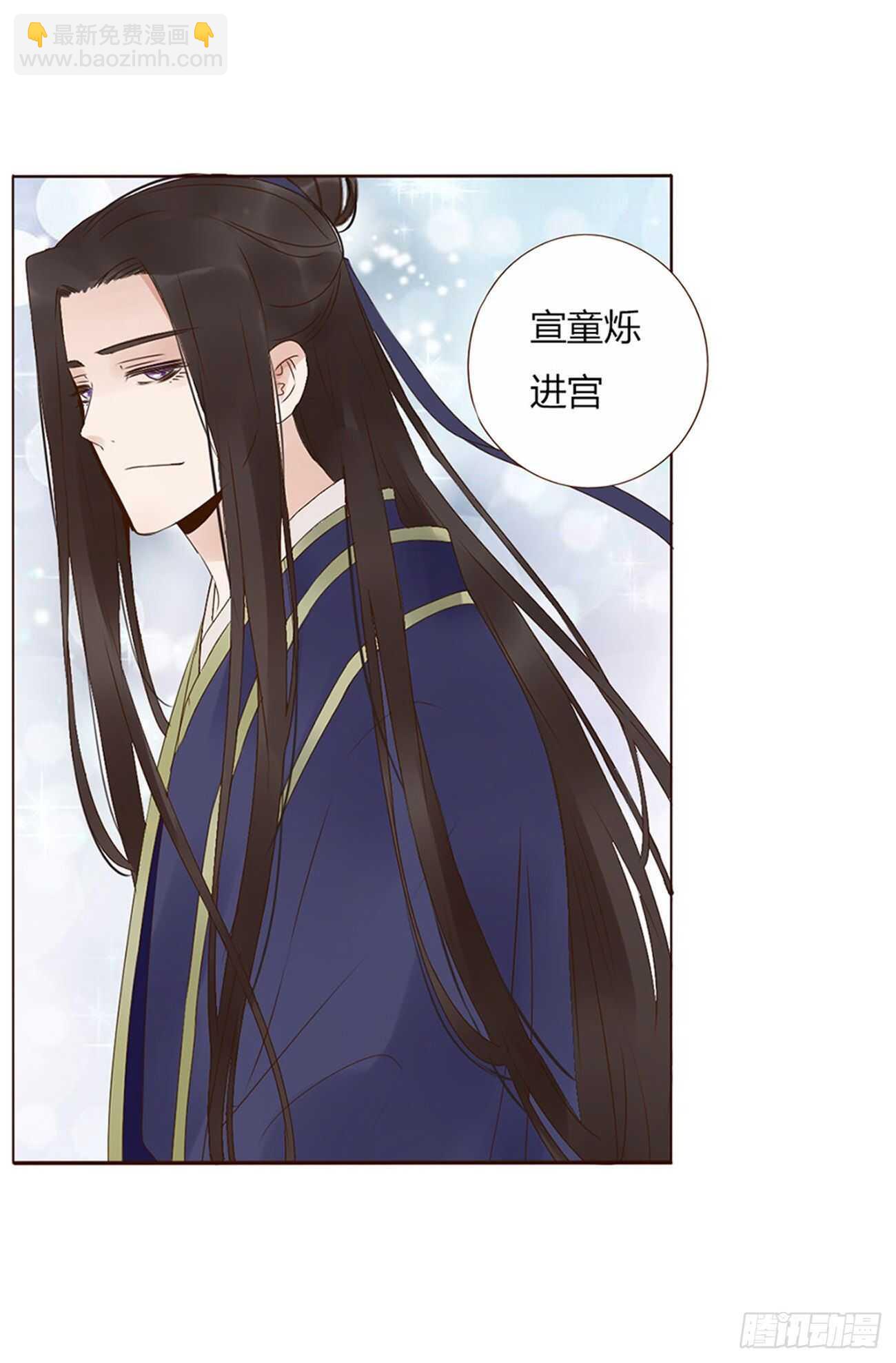 二一六章 瑜王20