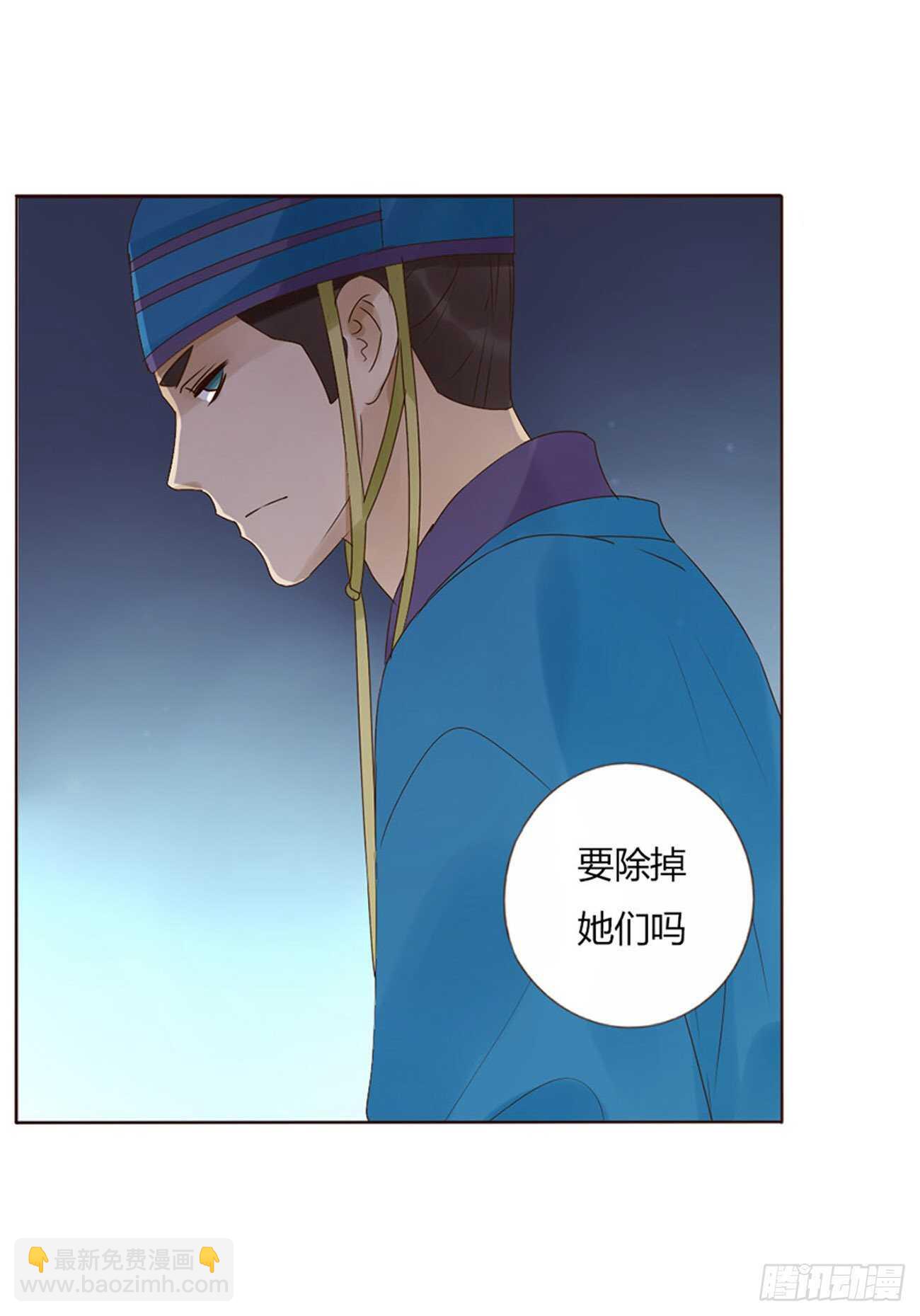 二一六章 瑜王24