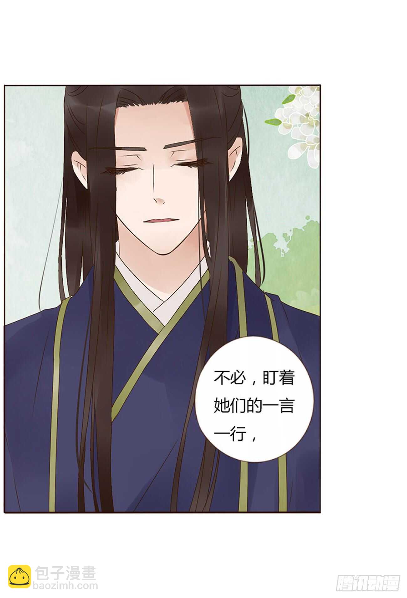 二一六章 瑜王25