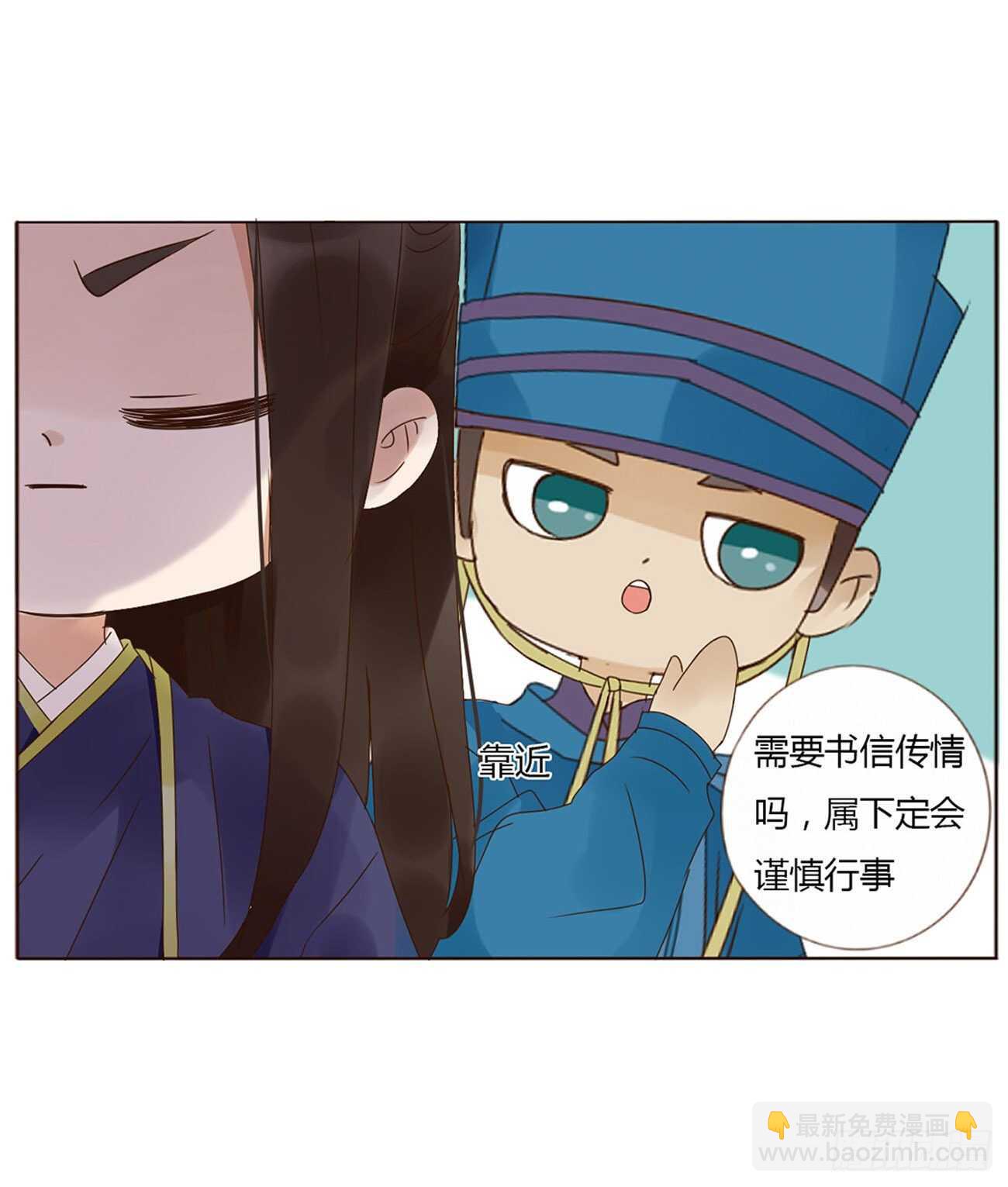 二一六章 瑜王28