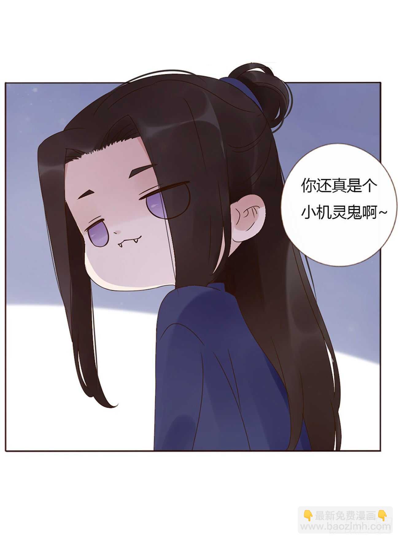 二一六章 瑜王29