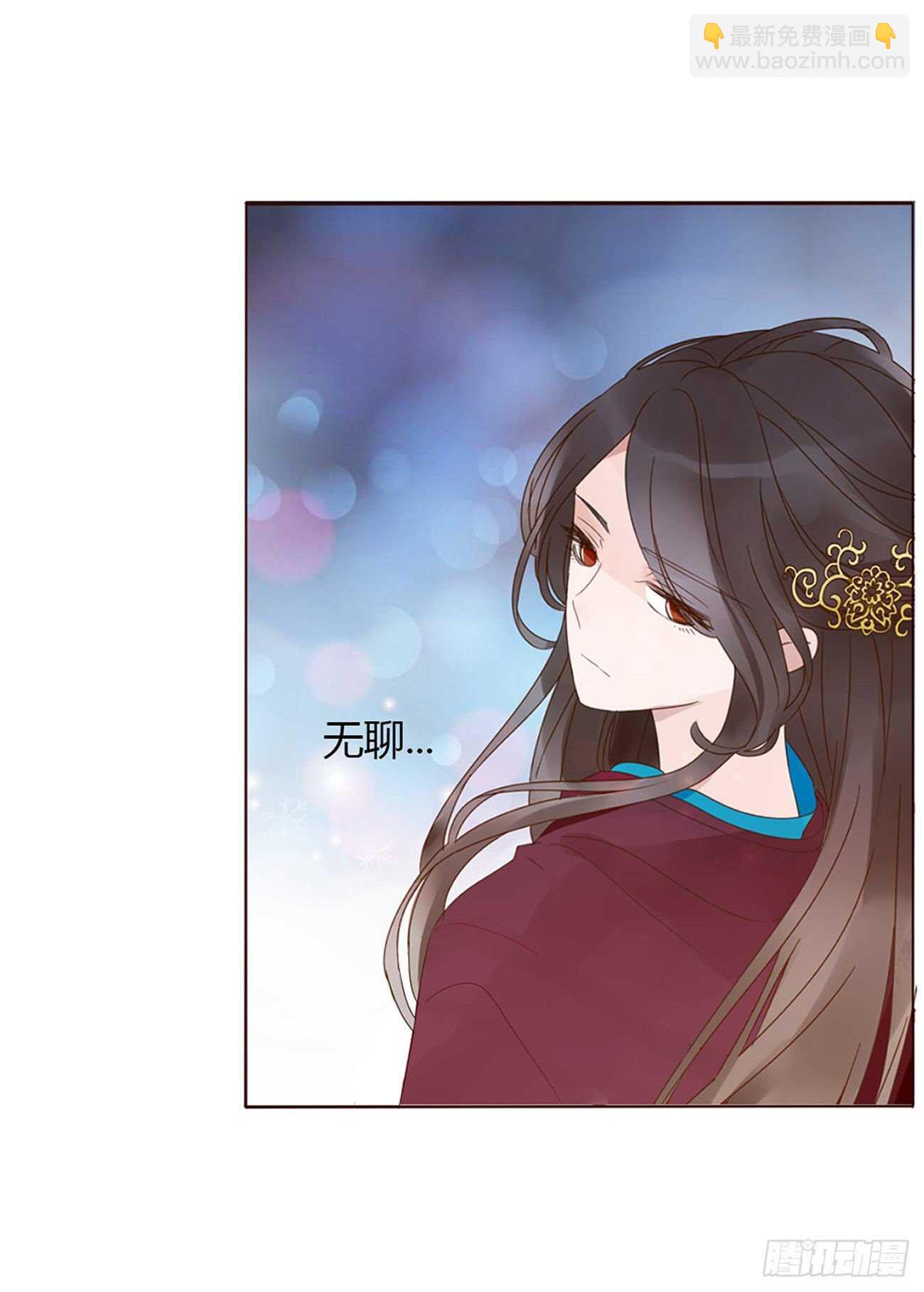 二一六章 瑜王32
