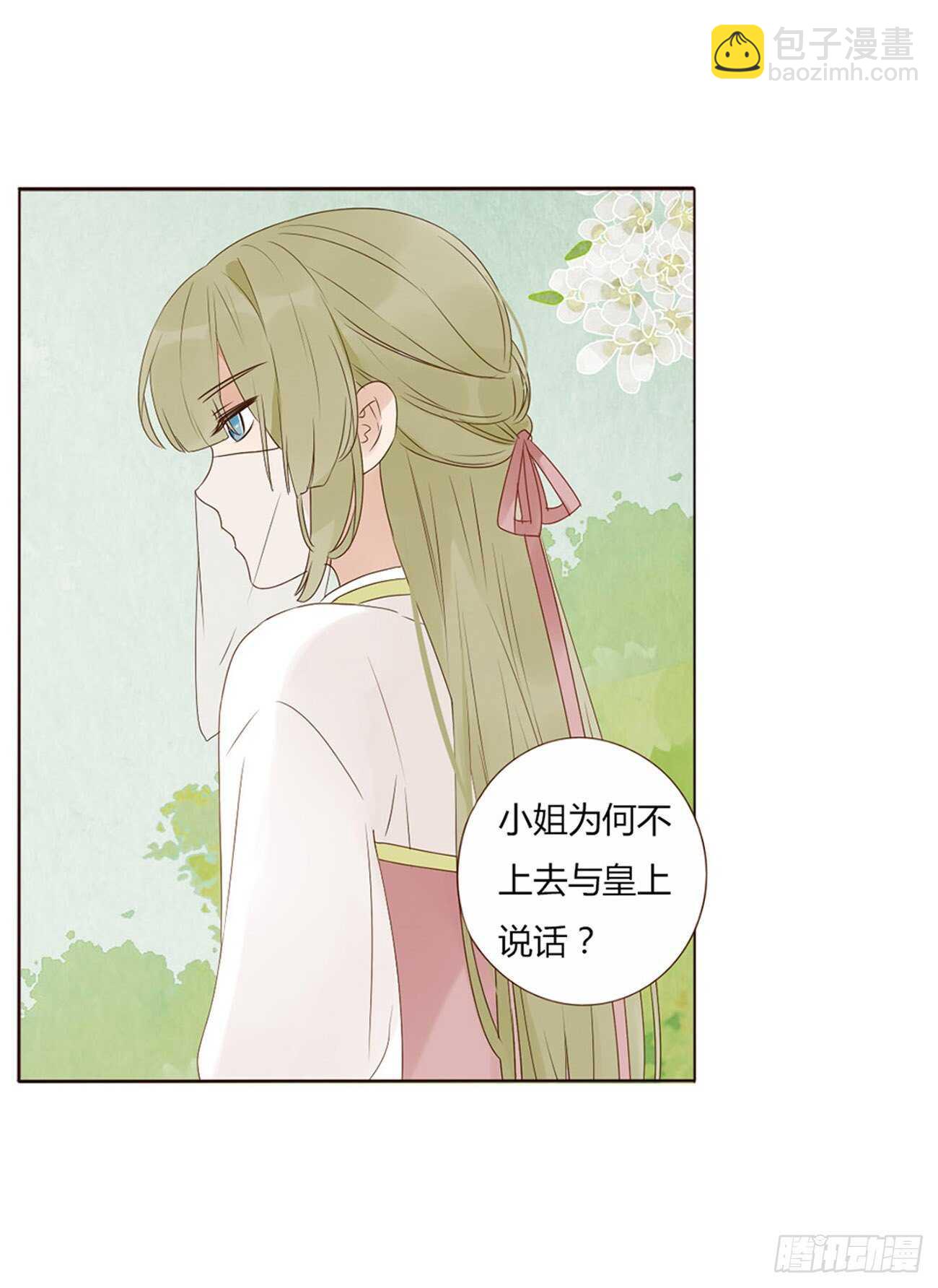 二一六章 瑜王39