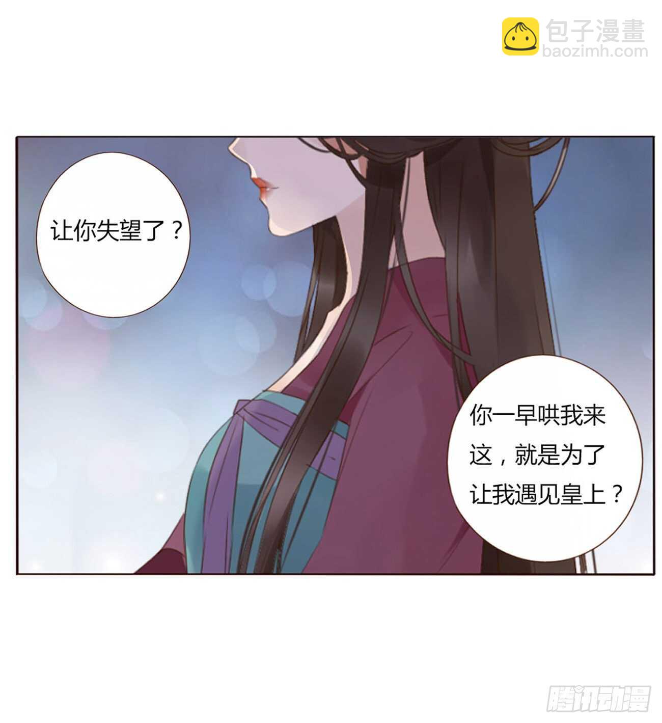 二一六章 瑜王40