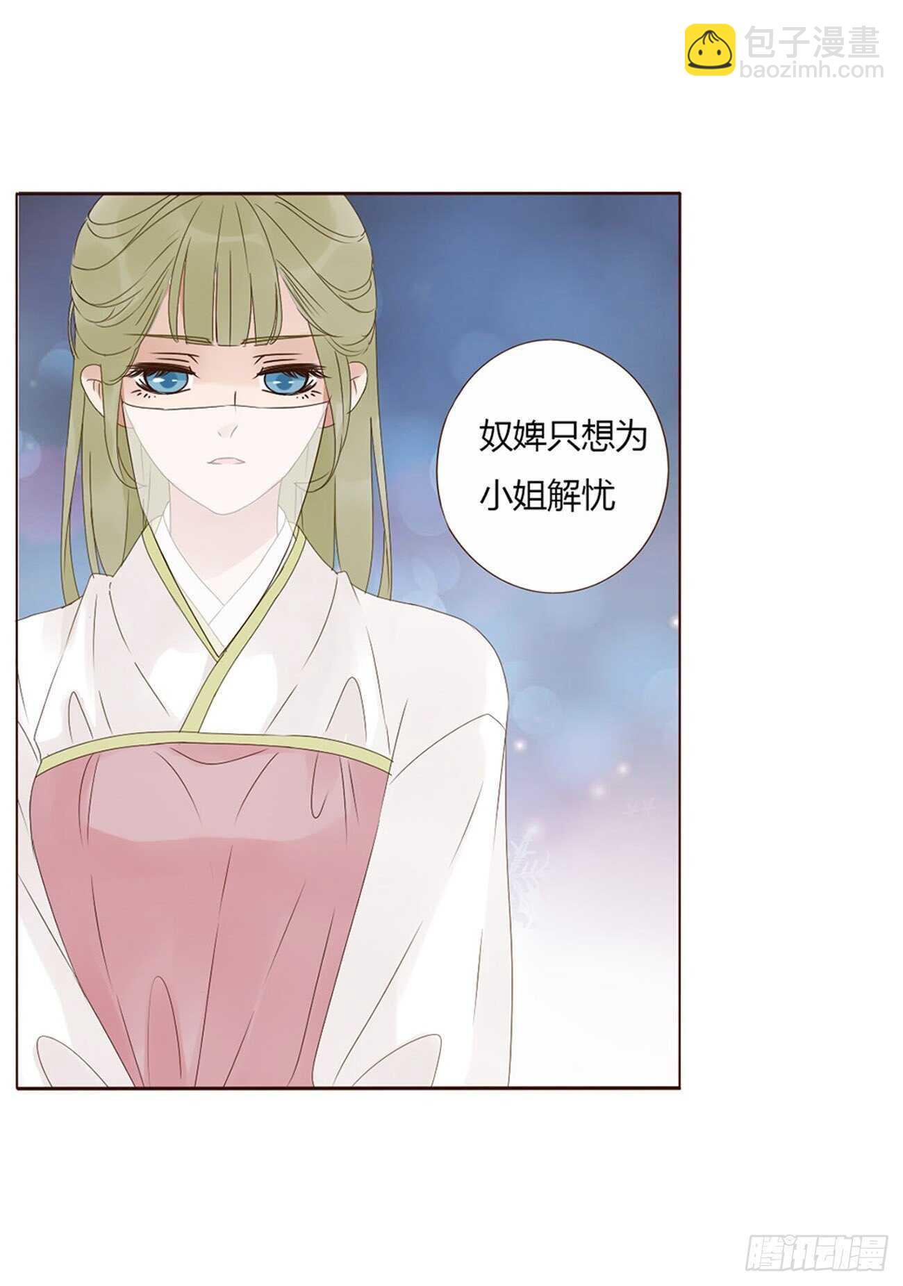 二一六章 瑜王41