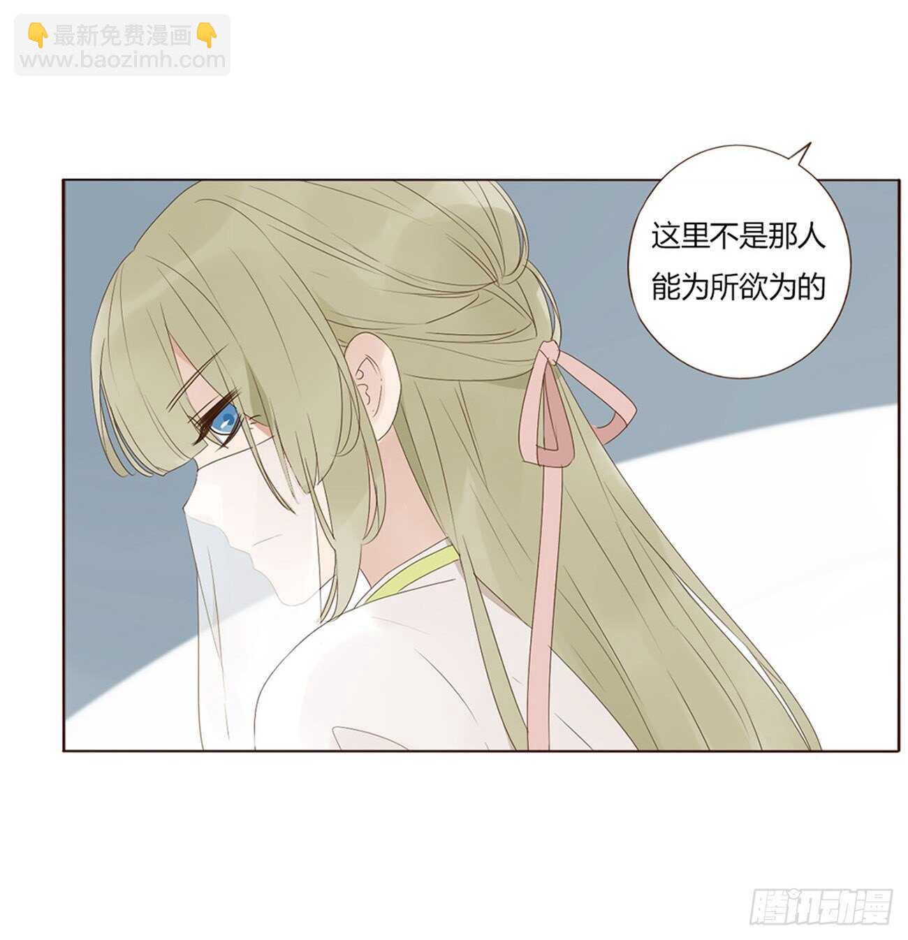 二一六章 瑜王44