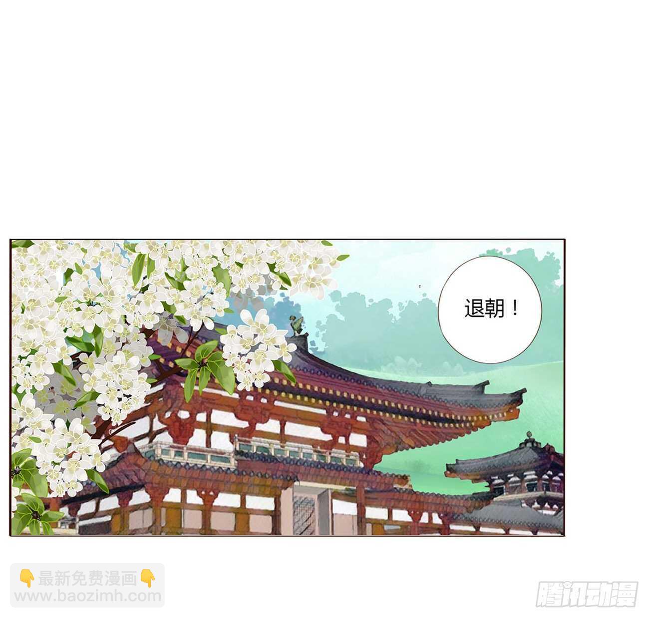 二一六章 瑜王45