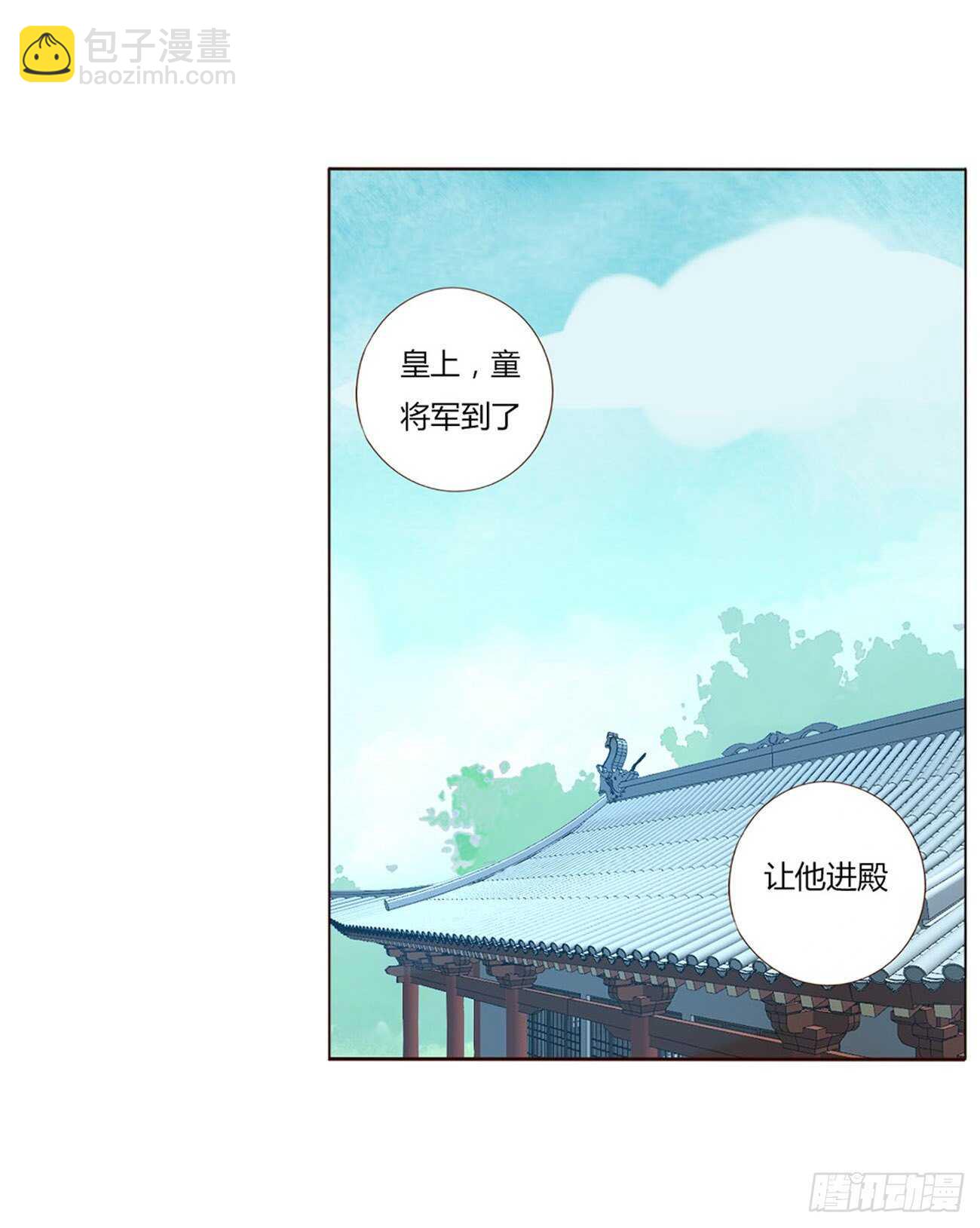 二一六章 瑜王46