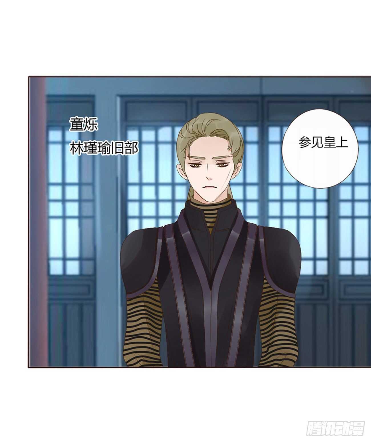 二一六章 瑜王52