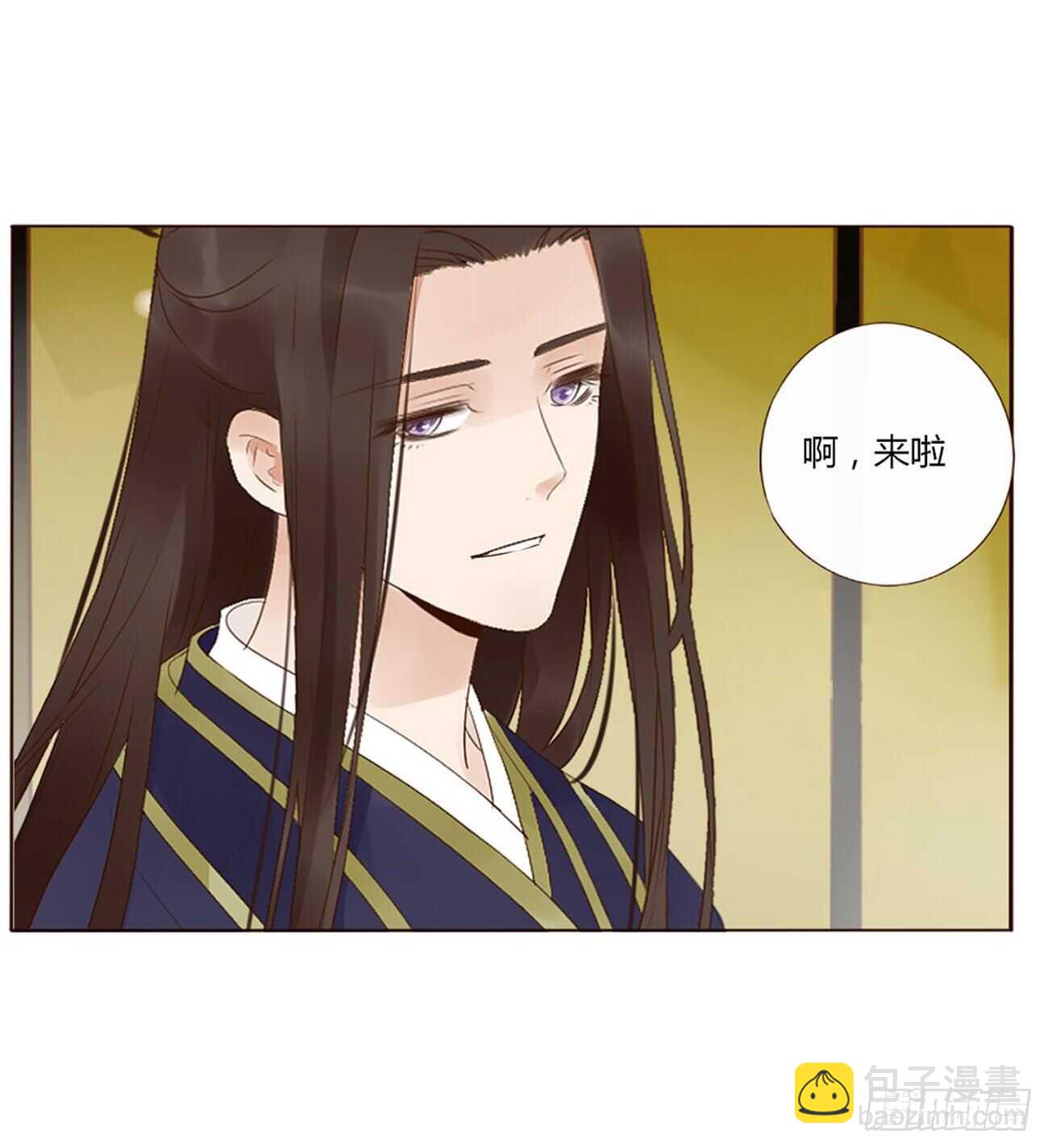 二一六章 瑜王53