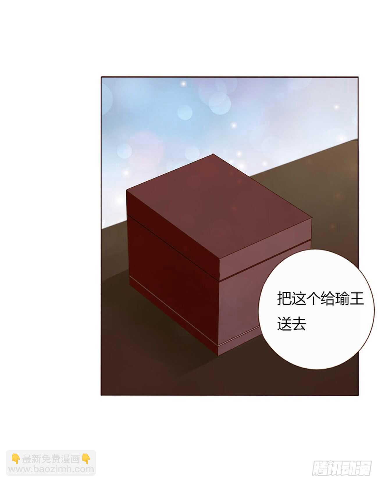 二一六章 瑜王54