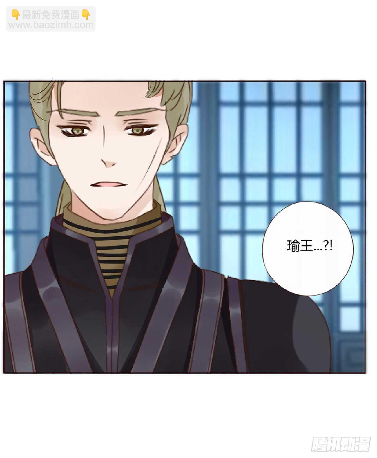 二一六章 瑜王55