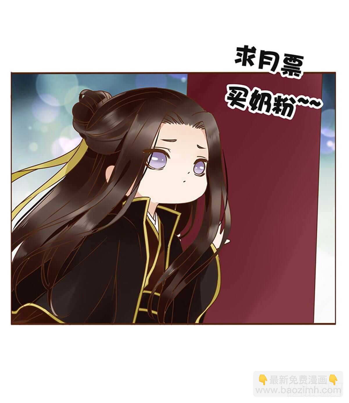 二一六章 瑜王57