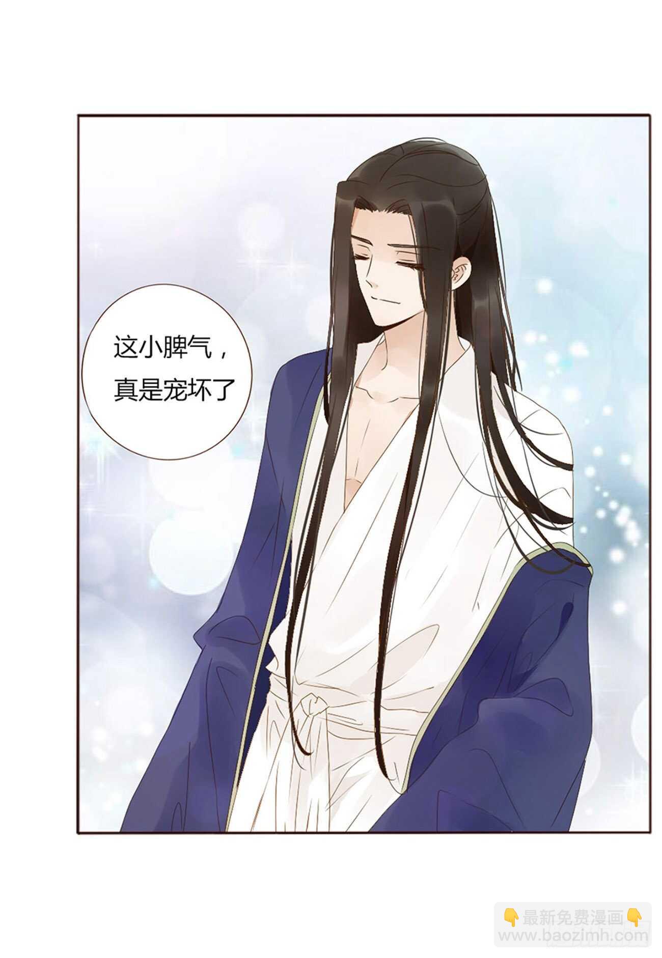 二一六章 瑜王6
