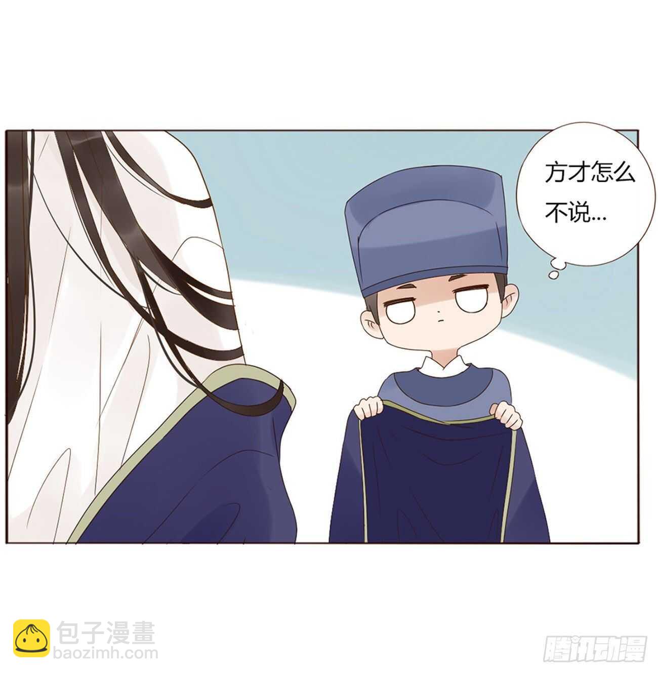 二一六章 瑜王7
